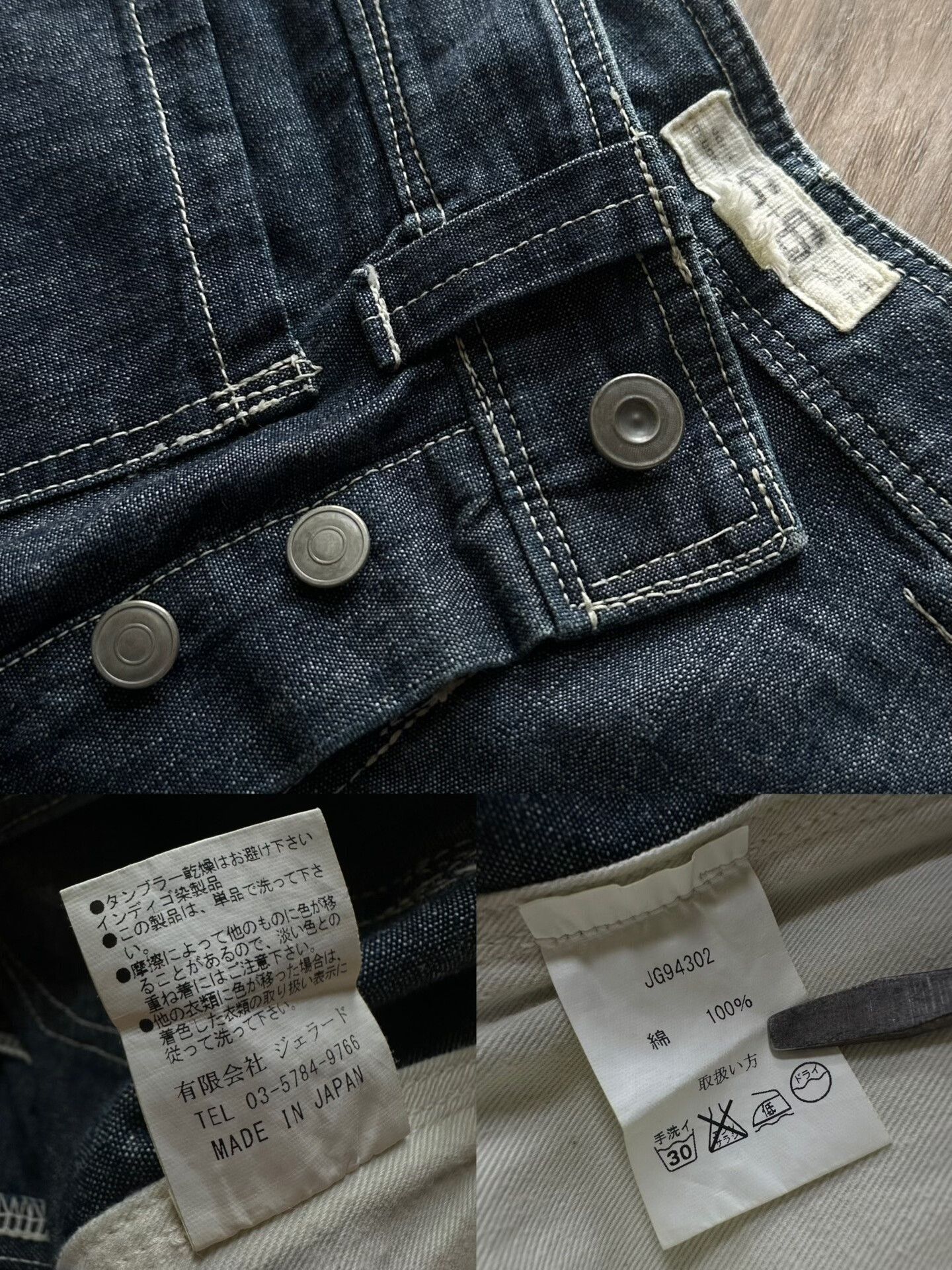 Jelado Jelado John Gluckow Denim Painter Pants Size US 32 / EU 48 - 6 Thumbnail