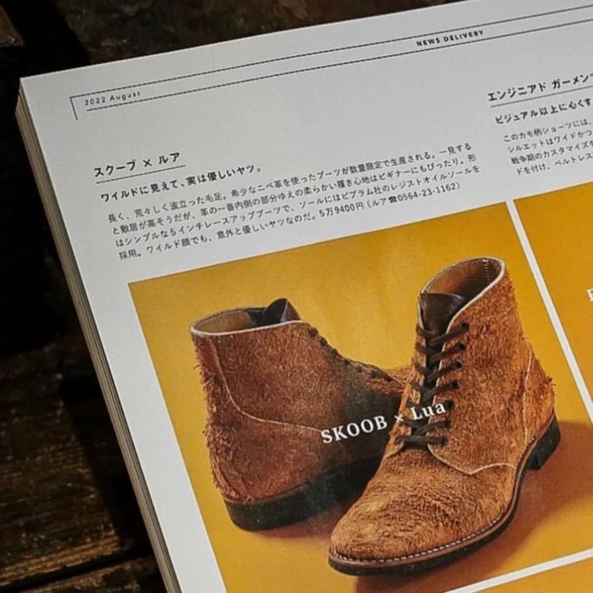 Red Wing Lua × Skoob M-43 Boot US8.5 Size US 8.5 / EU 41-42 - 5 Thumbnail