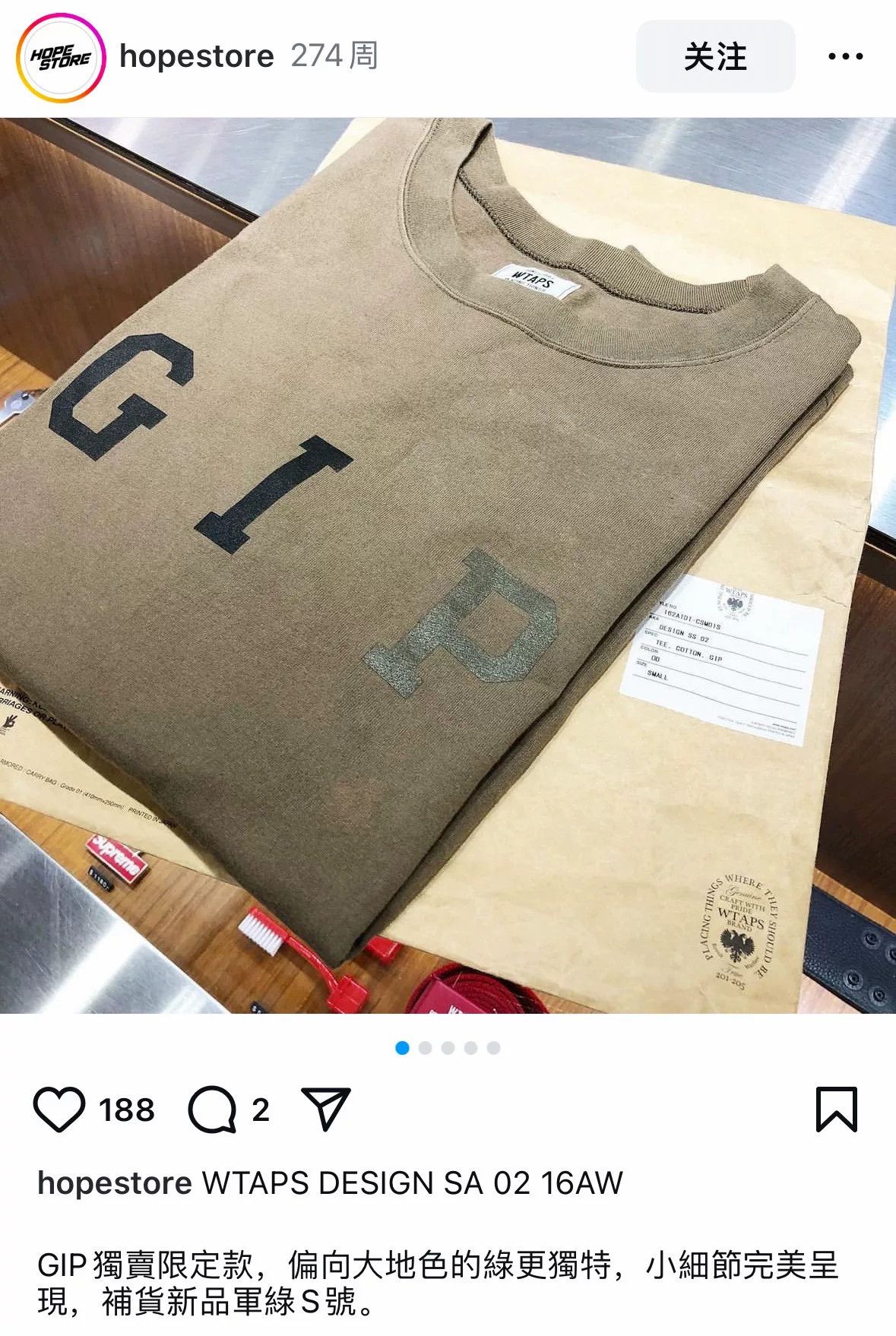 Wtaps WTAPS GIP Limited T-Shirt S 16AW Size US S / EU 44-46 / 1 - 8 Thumbnail