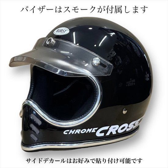 Bell BURST CHROME CROSS Mini Moto Helmet Size ONE SIZE - 6 Thumbnail