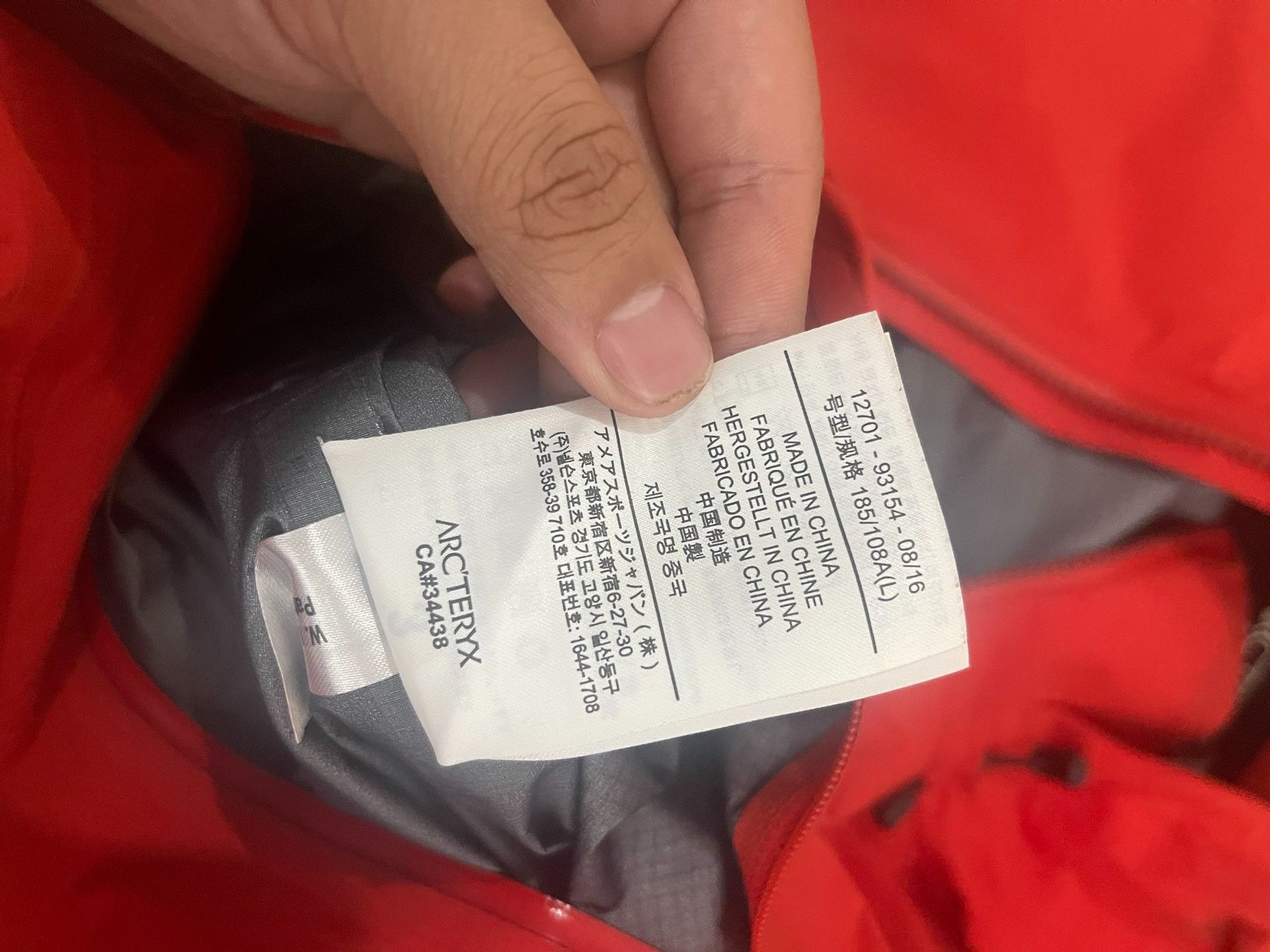 Arc'teryx Arcteryx Beta Ar Men's Jacket Size US L / EU 52-54 / 3 - 5 Thumbnail
