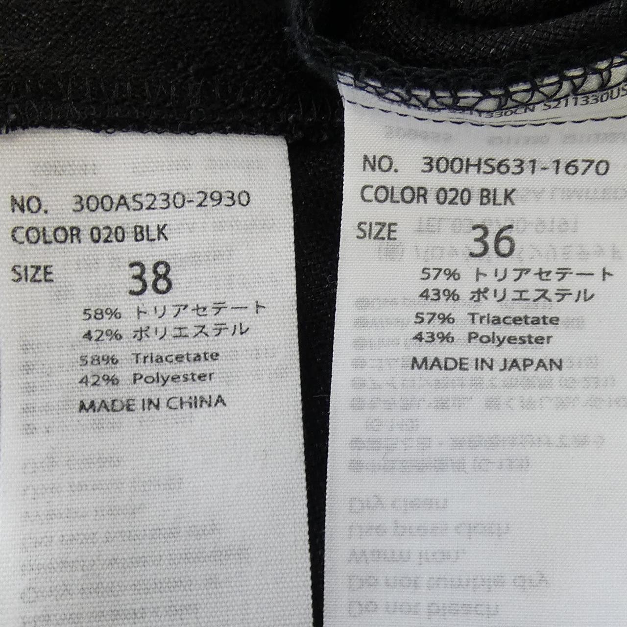Other Other ENFOLD Set Up Textile Suits DUTY FREE for USA Size ONE SIZE - 3 Thumbnail