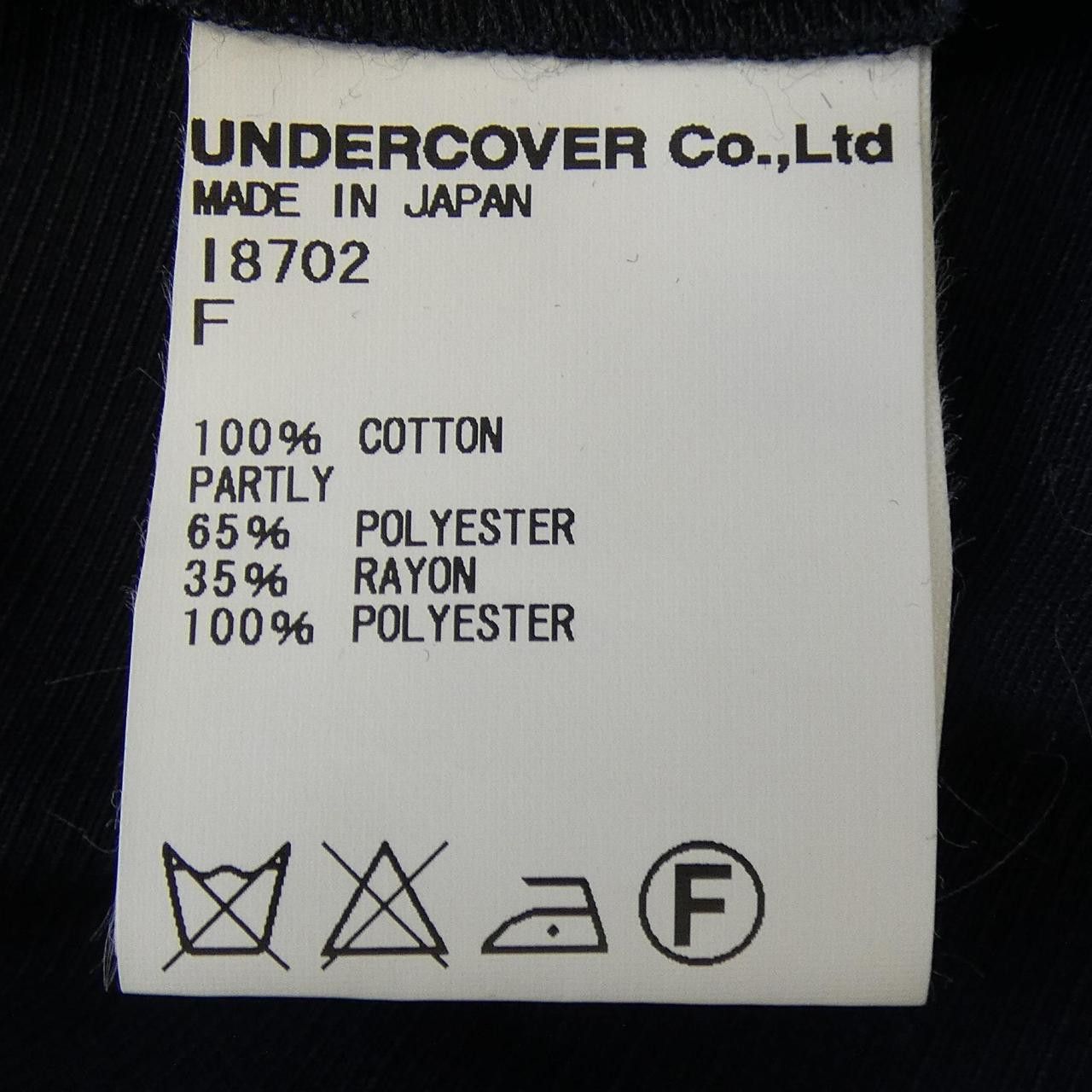 Undercover Undercover UNDERCOVER Dress Textile Dresses DUTY FREE for USA Size ONE SIZE - 3 Thumbnail