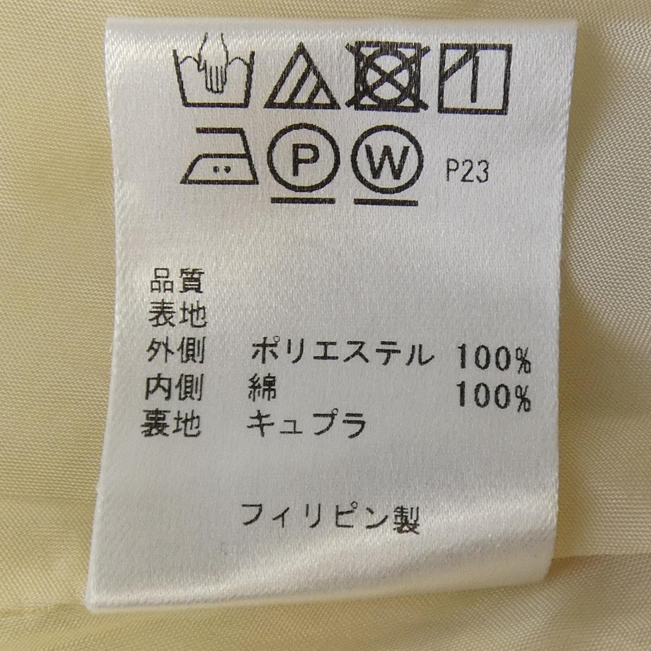 Other Other TOCCA Dress Textile Dresses DUTY FREE for USA Size ONE SIZE - 3 Thumbnail