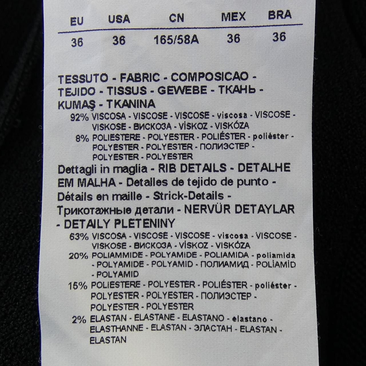 Emporio Armani Emporio Armani Emporio Armani Skirt Textile Skirts 6Z2NY1 2MQXZ DUTY FREE for USA Size ONE SIZE - 3 Thumbnail
