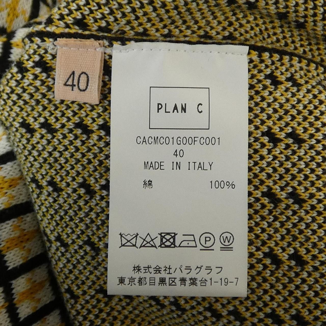 Other Other Plan C Cardigan Textile Tops DUTY FREE for USA Size ONE SIZE - 3 Thumbnail