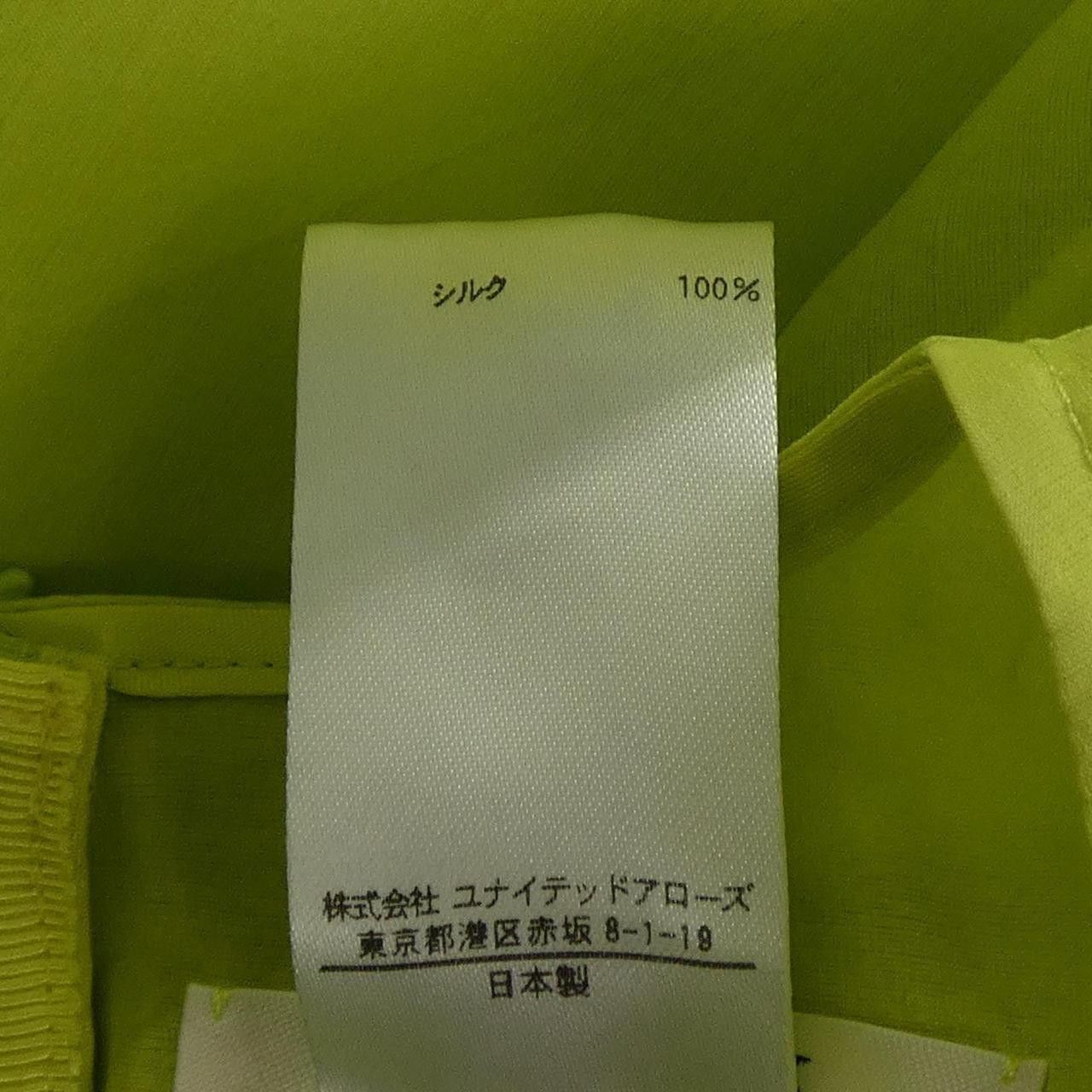 Other Other Blamink Top Textile Tops DUTY FREE for USA Size ONE SIZE - 3 Thumbnail