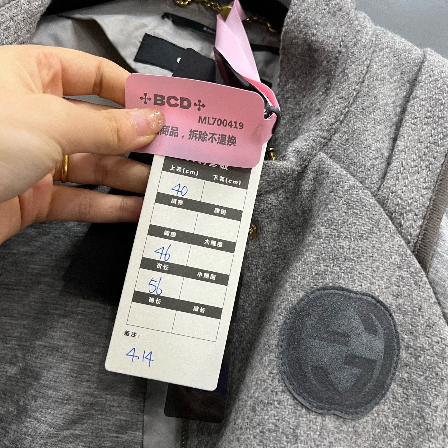 Gucci Gucci Gray Jacket it_40 Women Size S / US 4 / IT 40 - 5 Thumbnail