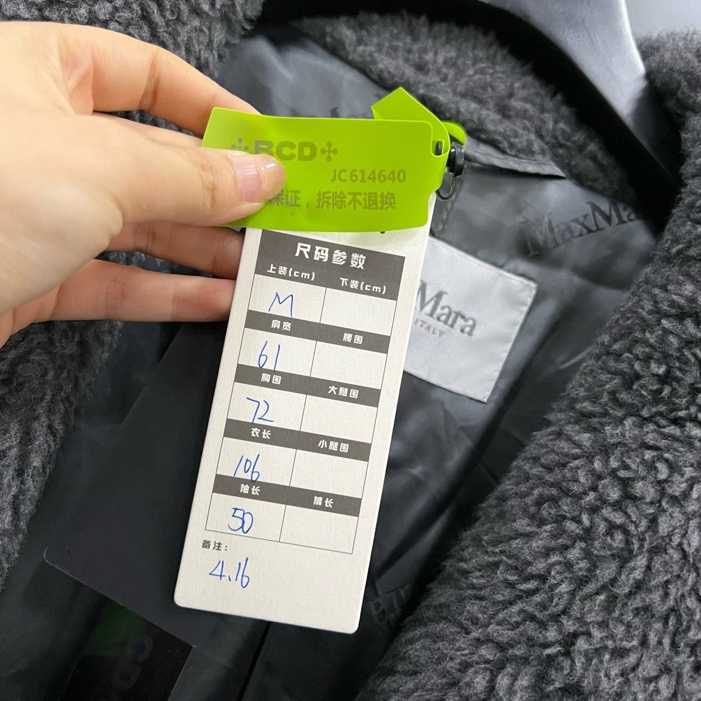 Max Mara Max Mara Coat M Women Size M / US 6-8 / IT 42-44 - 5 Thumbnail