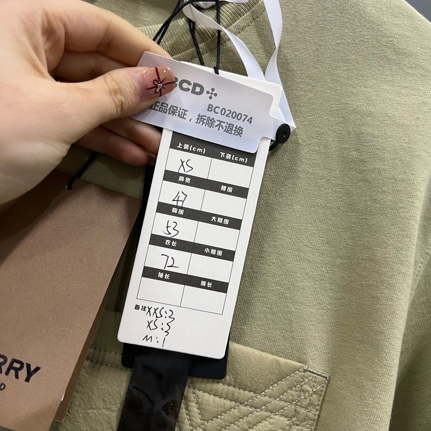 Burberry Burberry Patchwork T-Shirt xxs Men Size US XXS / EU 40 - 6 Thumbnail