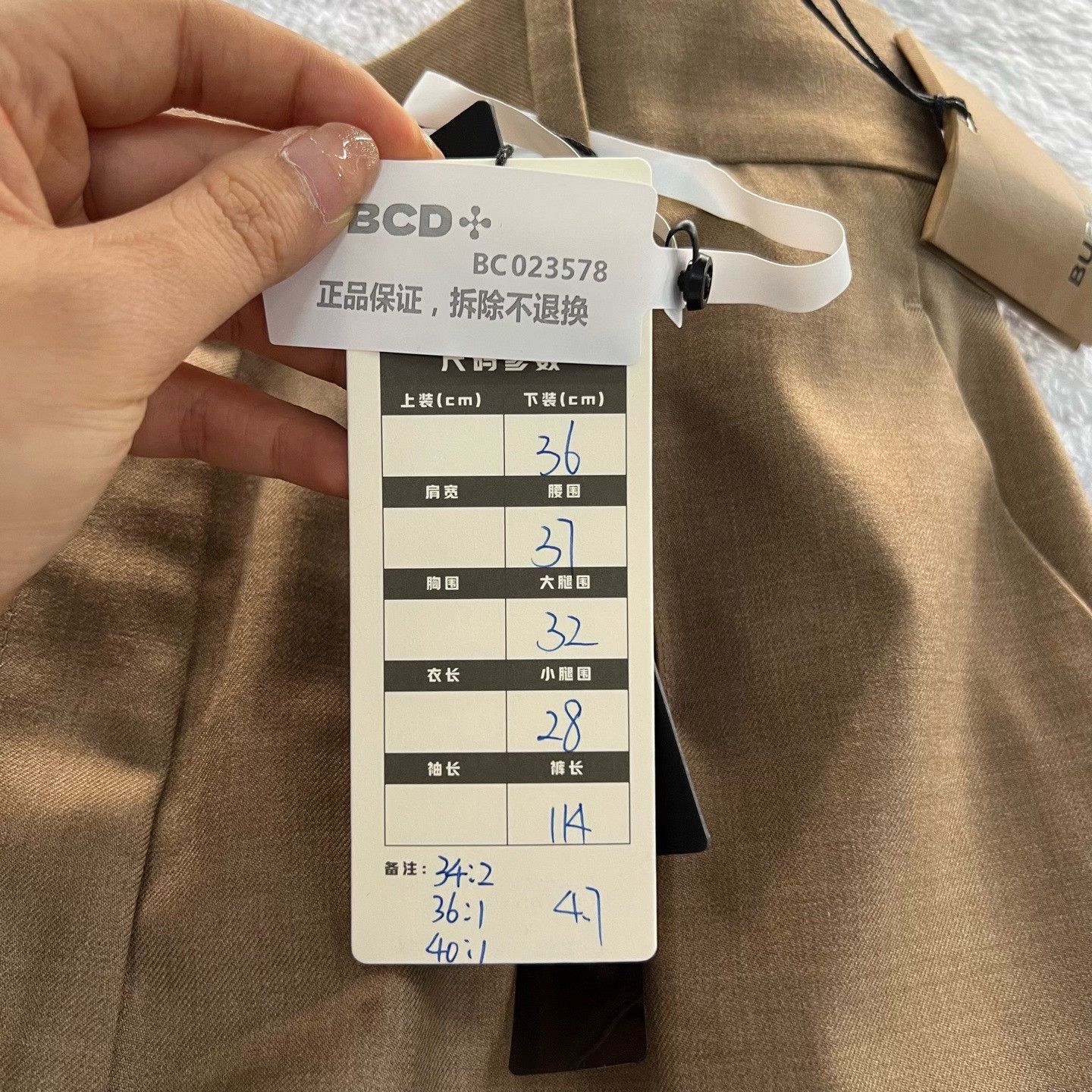 Burberry Burberry Casual Beige Pants 34 Women Size 34" / US 12 / IT 48 - 6 Thumbnail