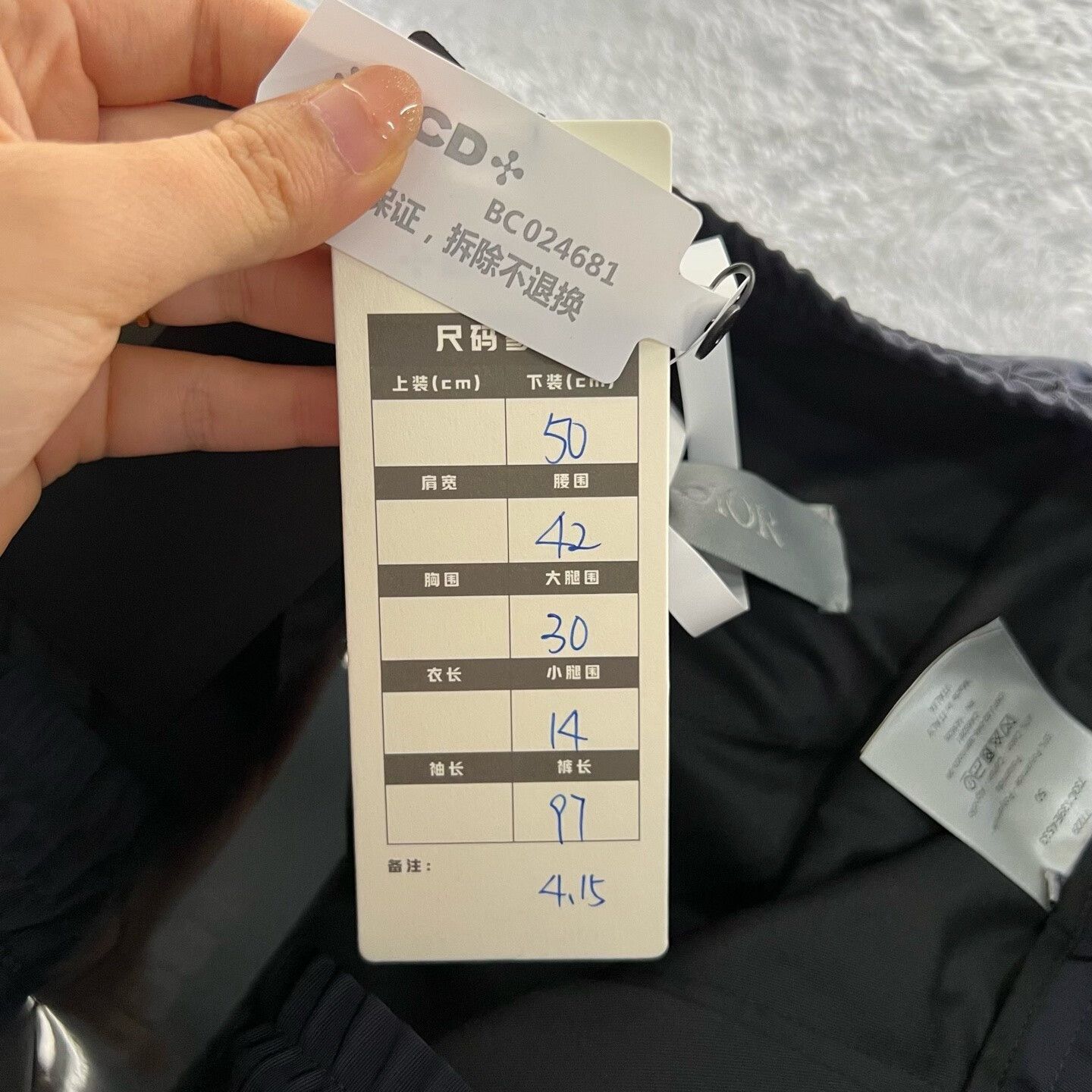 Dior Dior Blue Sweatpants 34 Men Size US 34 / EU 50 - 6 Thumbnail