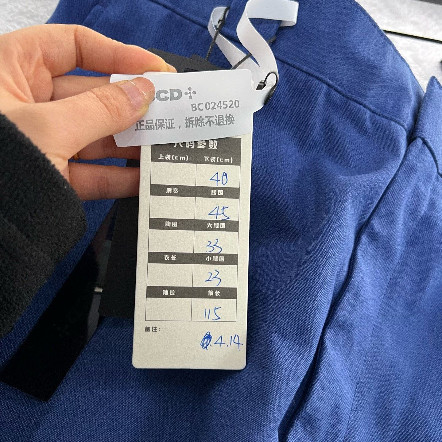 Louis Vuitton Louis Vuitton Straight Blue Pants 40 Women Size 40" / US 18 - 6 Thumbnail