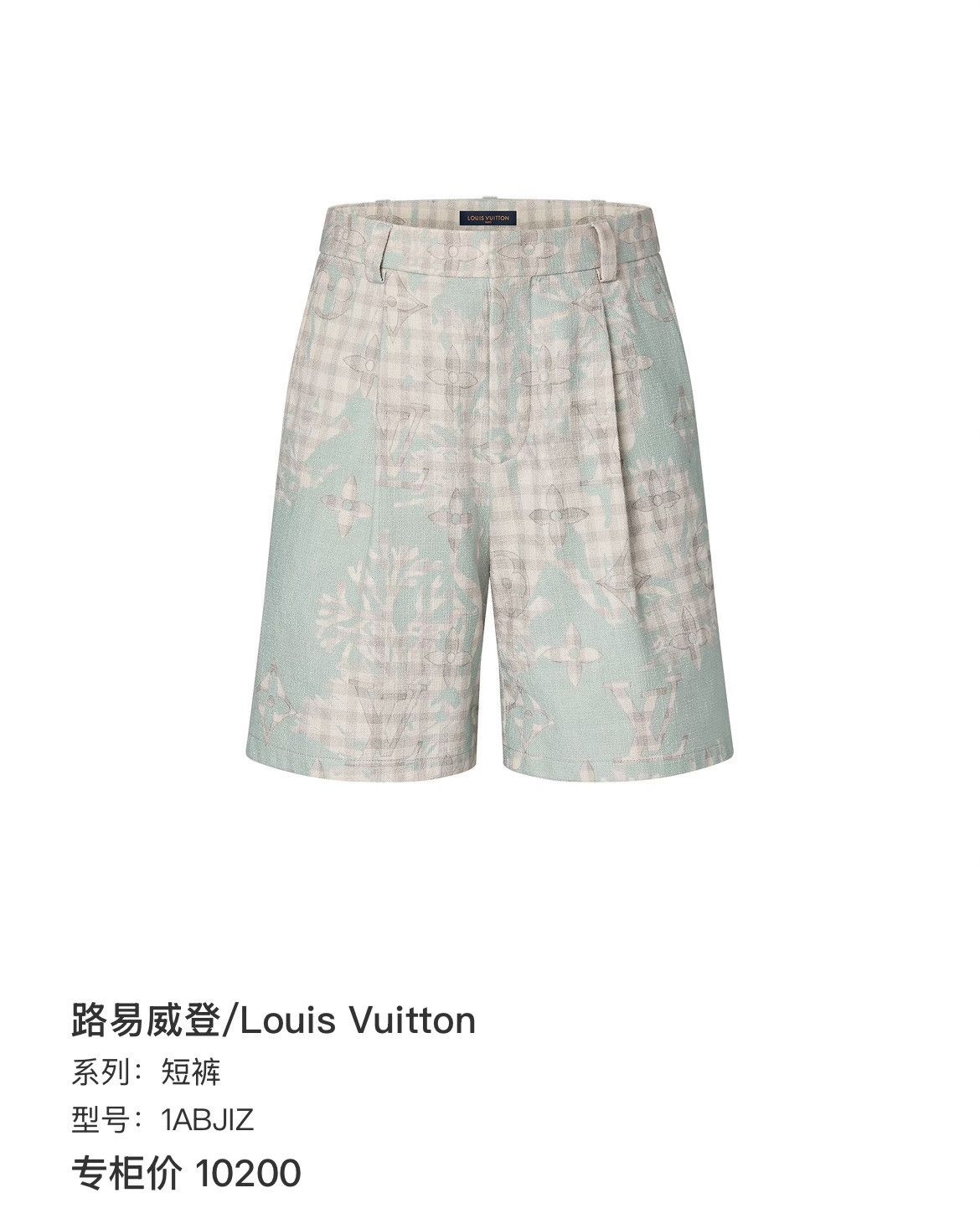 Louis Vuitton Louis Vuitton Retro Plaid Casual Pants 38 Men Size US 38 / EU 54 - 6 Thumbnail