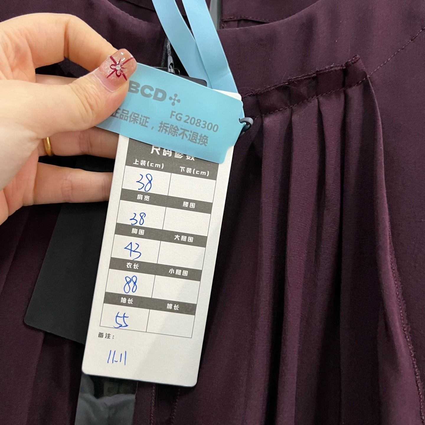 Miu Miu Miu Miu Dress it_38 Women Size XS / US 0-2 / IT 36-38 - 5 Thumbnail