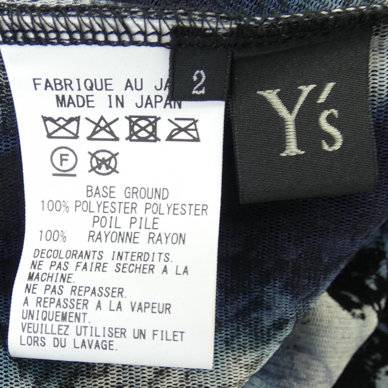 Other Other Yohji Yamamoto Y’s Top Textile Tops YM-T20-676 DUTY FREE for USA Size ONE SIZE - 3 Thumbnail