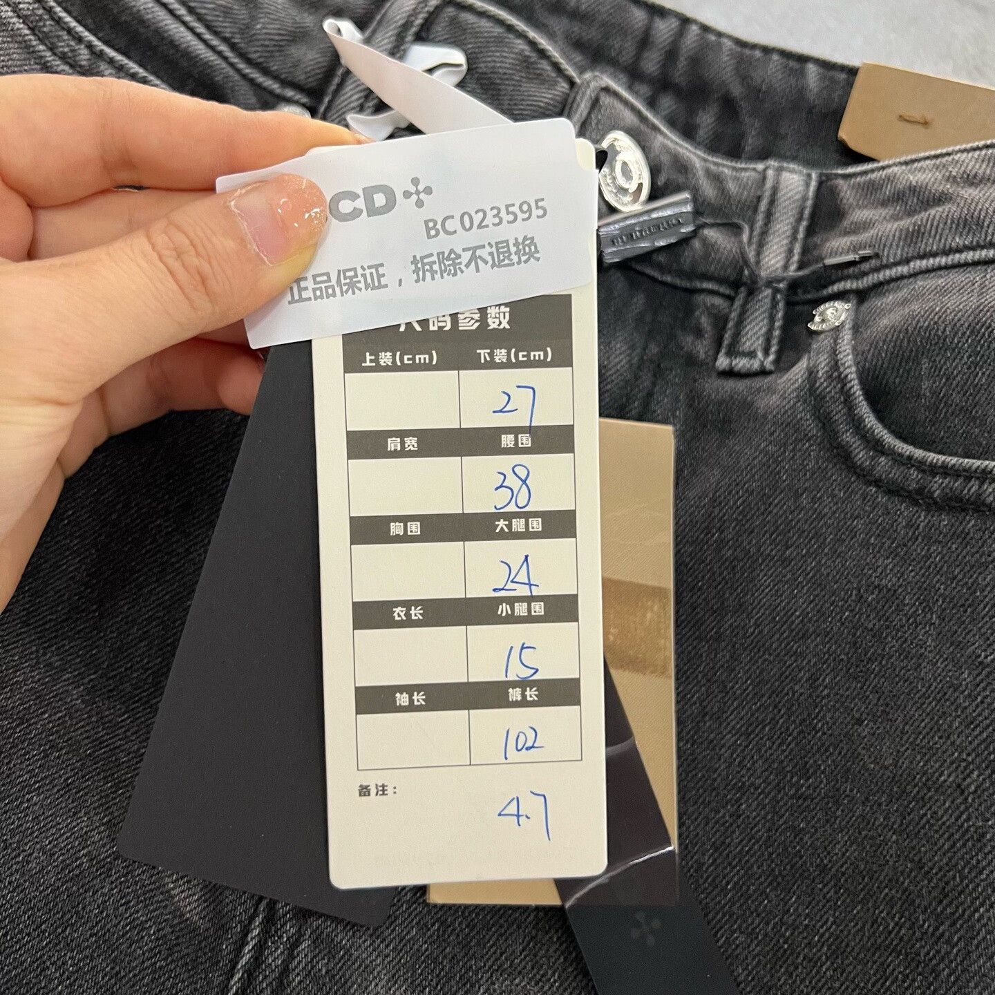 Burberry Burberry Denim Gray Jeans 27 Women Size 27" / US 4 / IT 40 - 6 Thumbnail