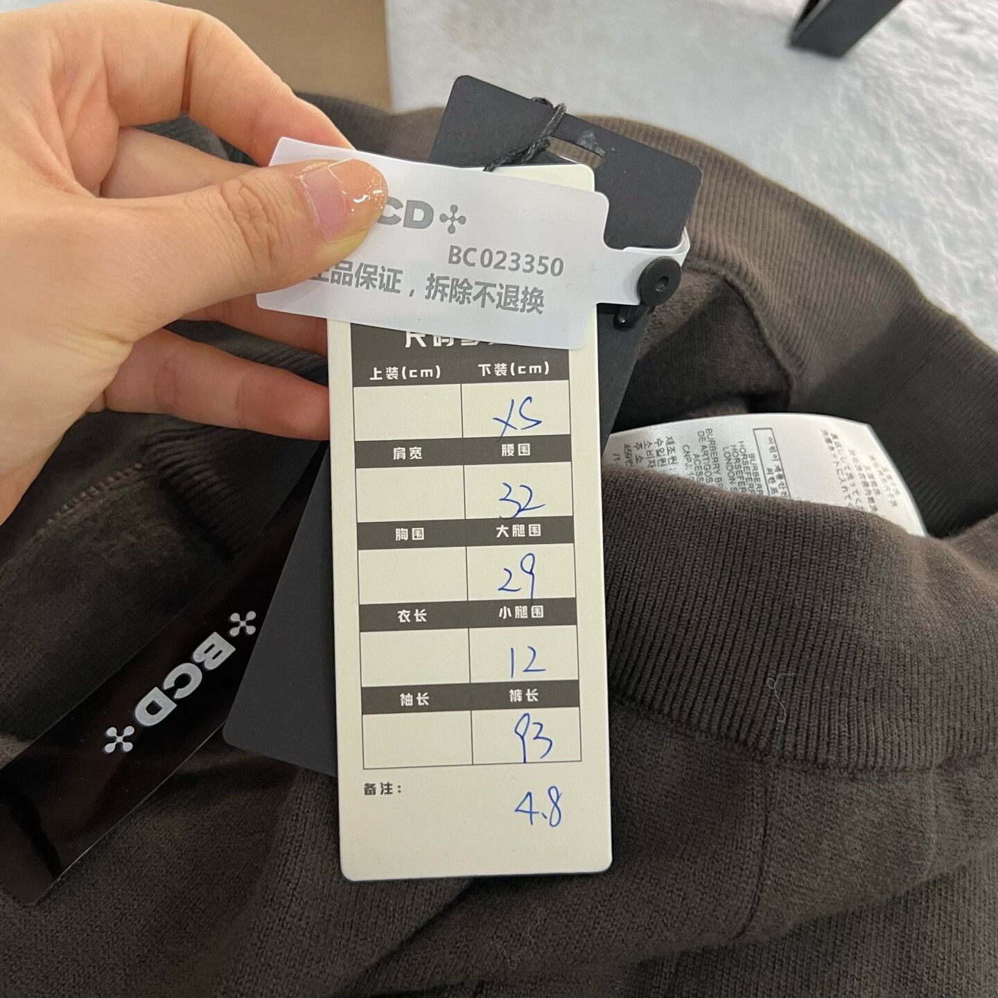Burberry Burberry Sweatpants 28 Men Size US 28 / EU 44 - 6 Thumbnail