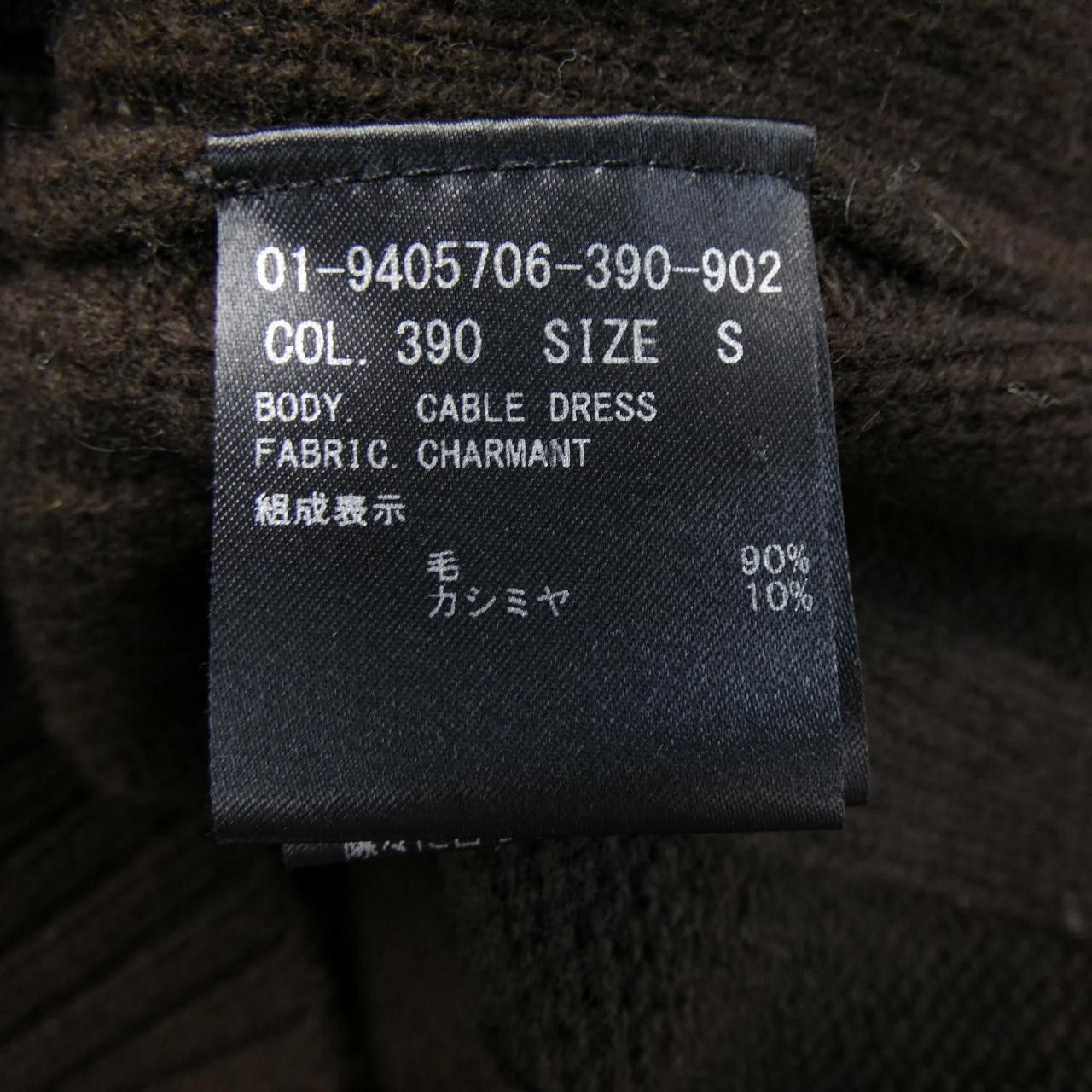 Theory Theory Theory Cashmere Blend Dress Textile Dresses 01-9405706 DUTY FREE for USA Size ONE SIZE - 3 Thumbnail