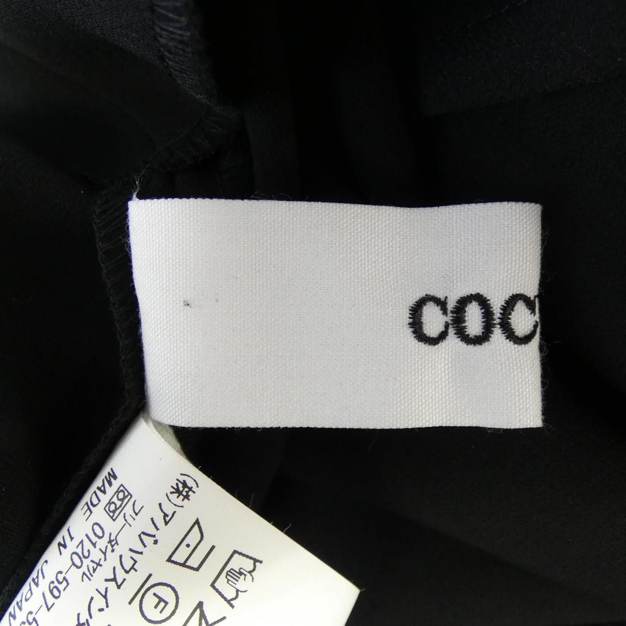Other Other COCUCA Dress Others Dresses DUTY FREE for USA Size ONE SIZE - 4 Thumbnail