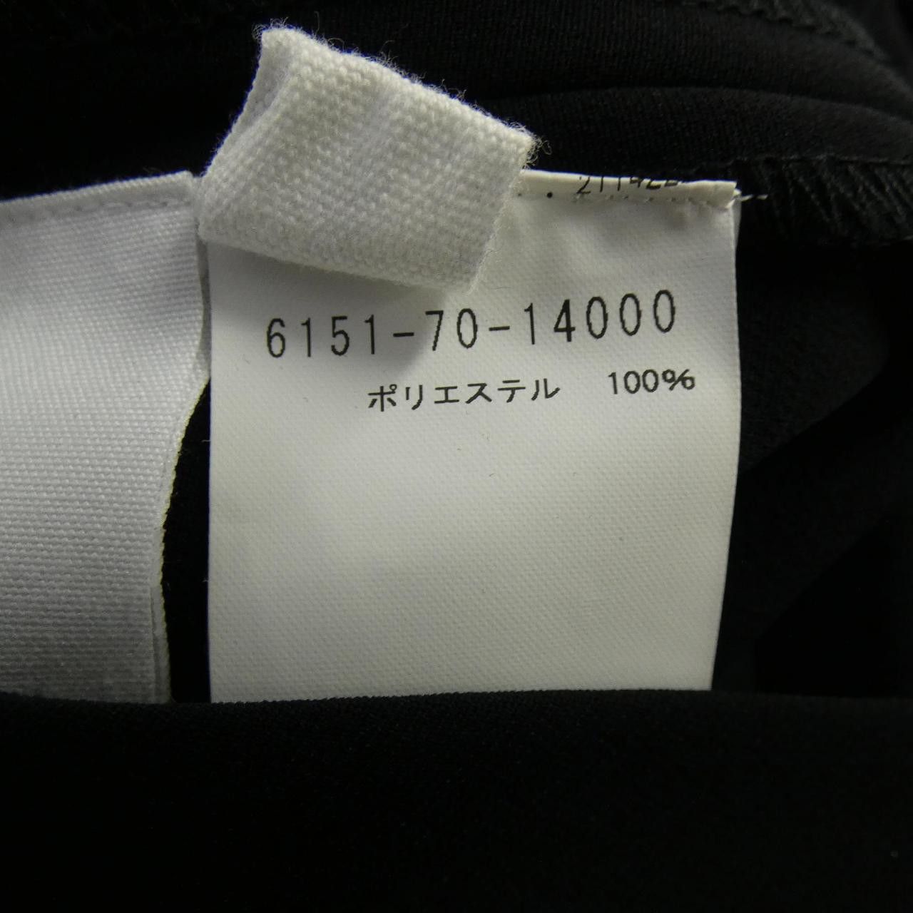 Other Other COCUCA Dress Others Dresses DUTY FREE for USA Size ONE SIZE - 3 Thumbnail