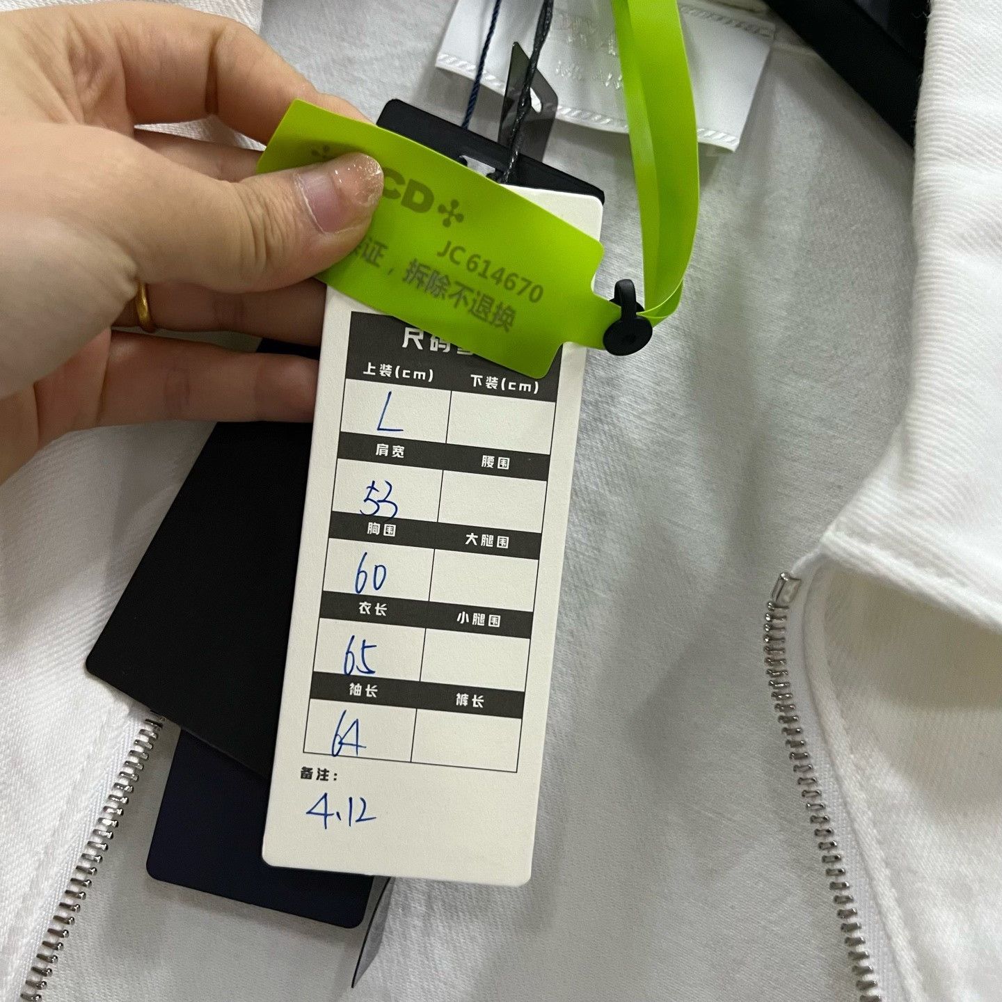 Prada Prada White Light Jacket l Men Size US L / EU 52-54 / 3 - 6 Thumbnail