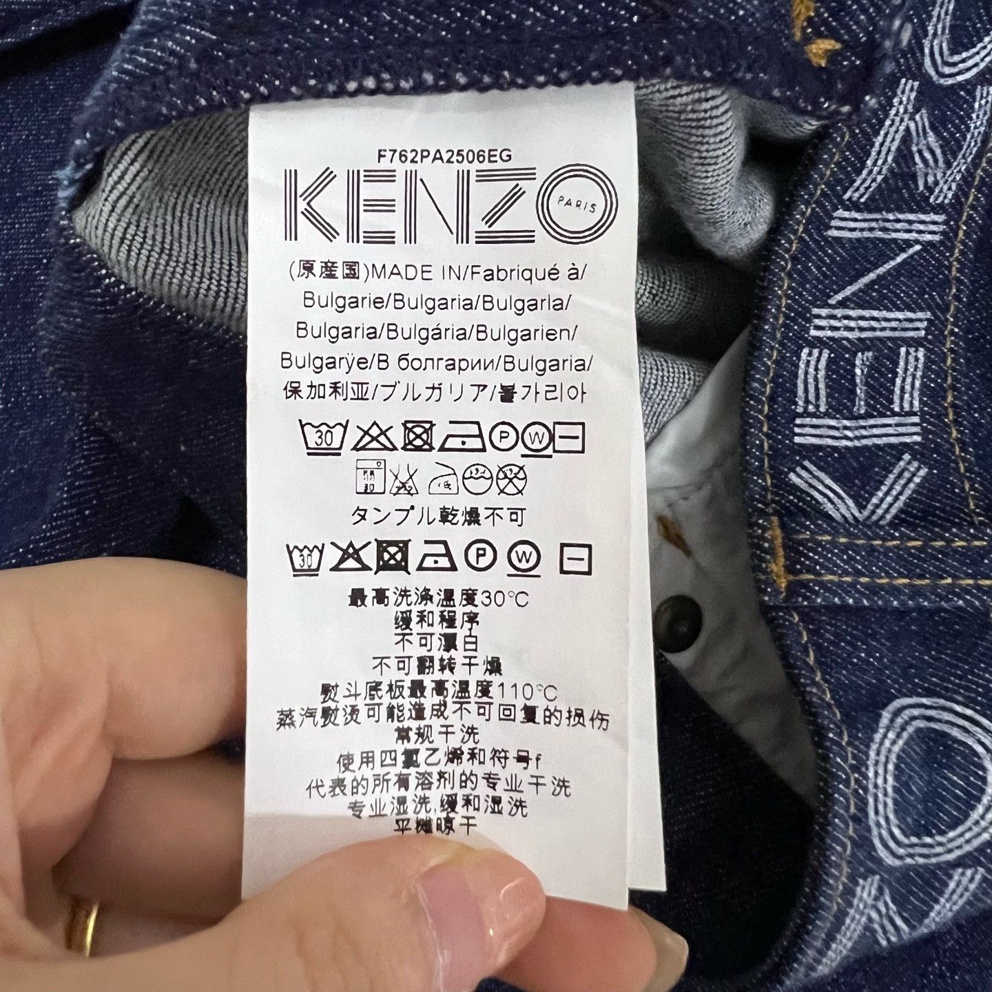 Kenzo Kenzo Retro Denim Denim Jeans 38 Men Size US 38 / EU 54 - 5 Thumbnail