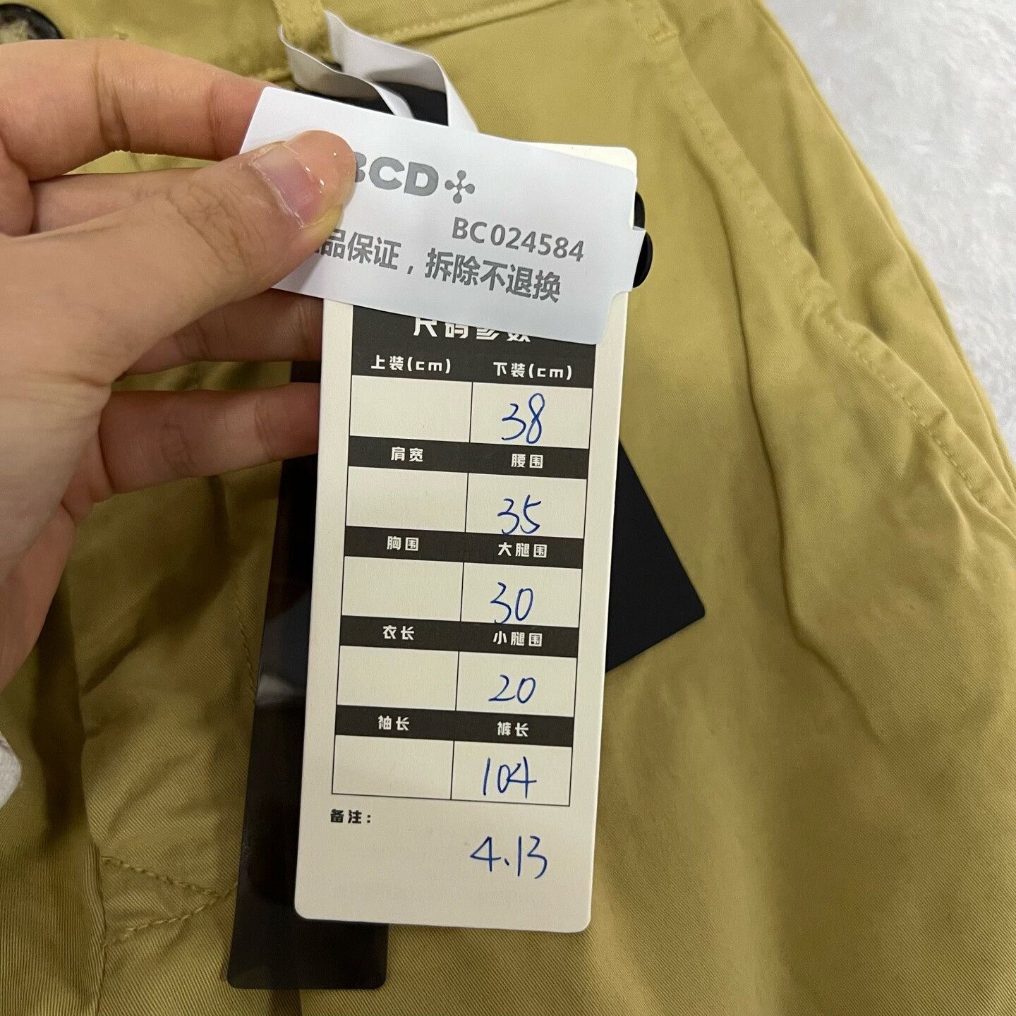 Kenzo Kenzo Straight Beige Pants 38 Women Size 38" / US 16 / IT 52 - 5 Thumbnail