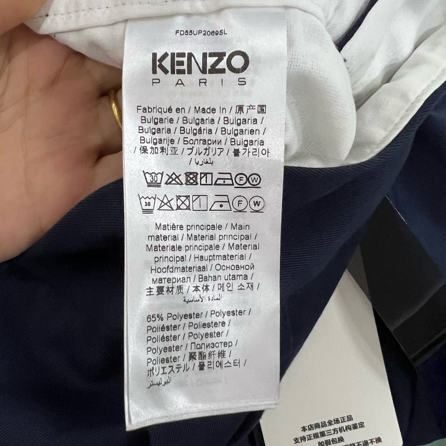 Kenzo Kenzo Blue Casual Pants 36 Men Size US 36 / EU 52 - 4 Thumbnail