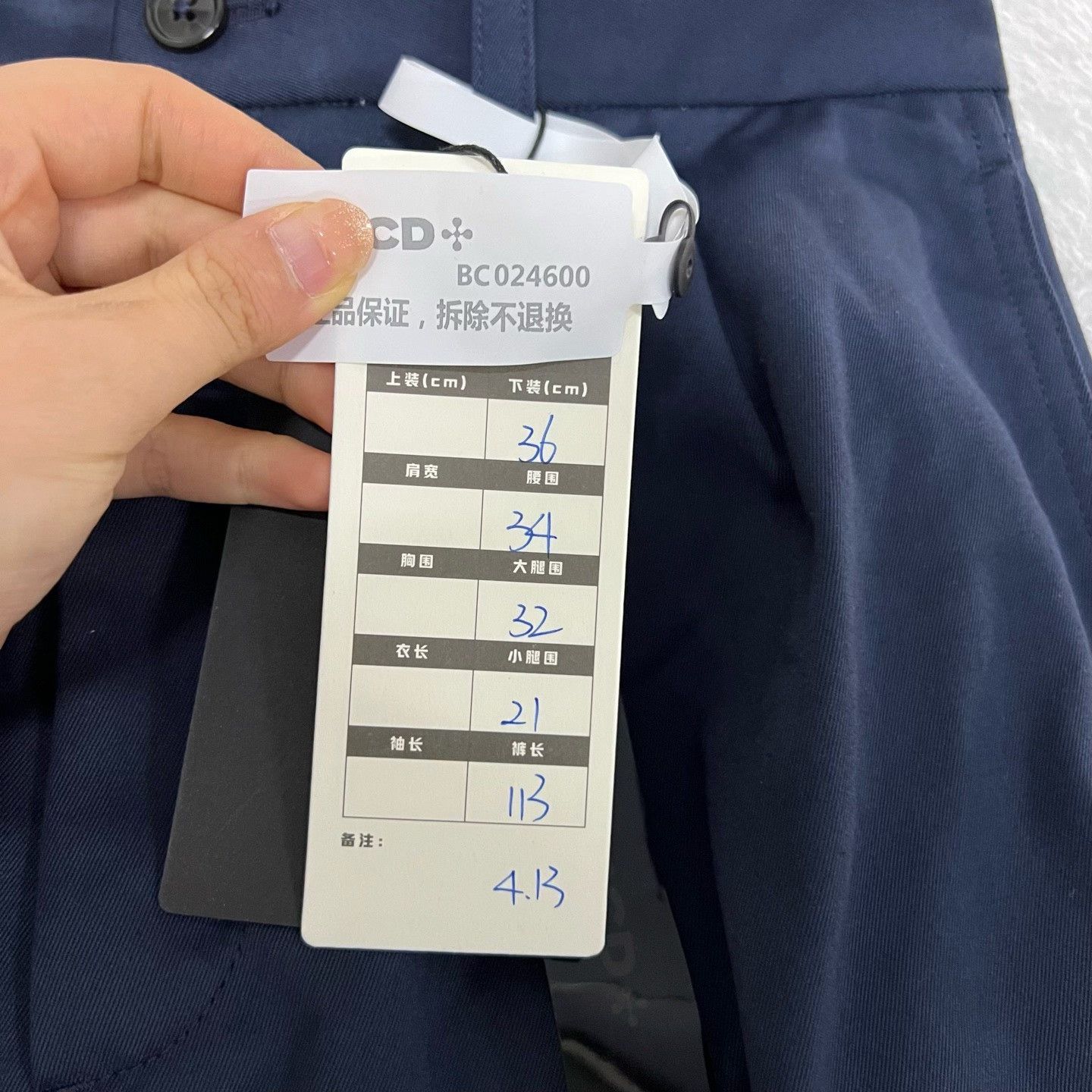 Kenzo Kenzo Blue Casual Pants 36 Men Size US 36 / EU 52 - 5 Thumbnail