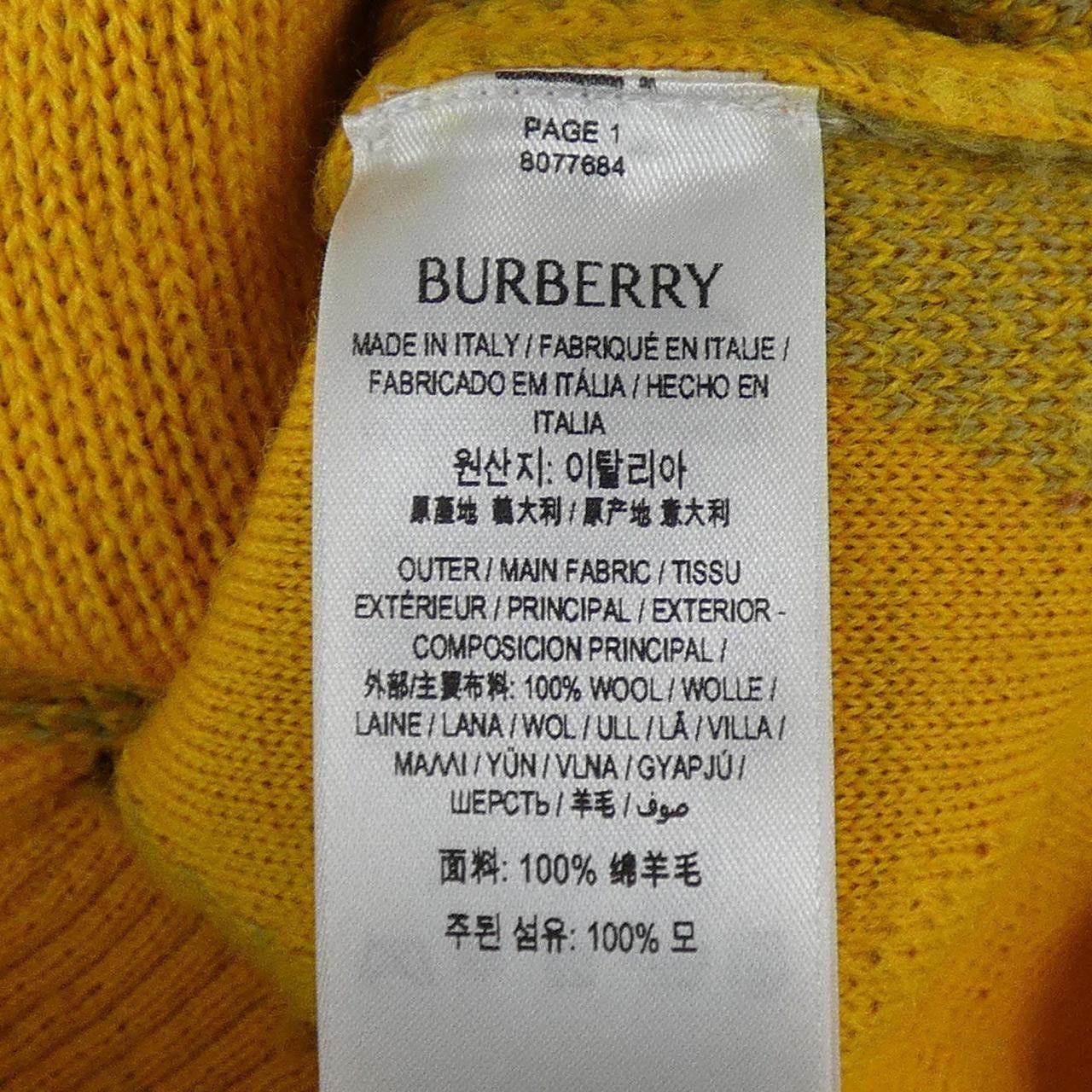 Burberry Burberry Burberry Wool Knit Cardigan Textile Tops 80776841 DUTY FREE for USA Size ONE SIZE - 3 Thumbnail