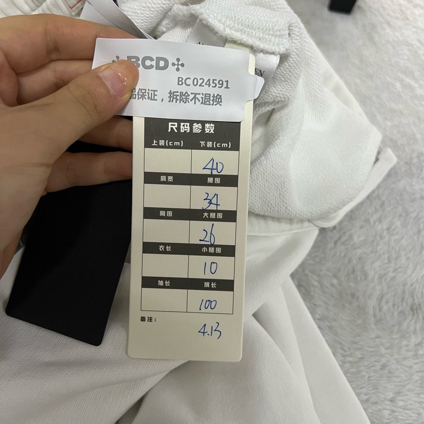 Alexander McQueen Alexander McQueen White Sweatpants 32 Men Size US 32 / EU 48 - 5 Thumbnail
