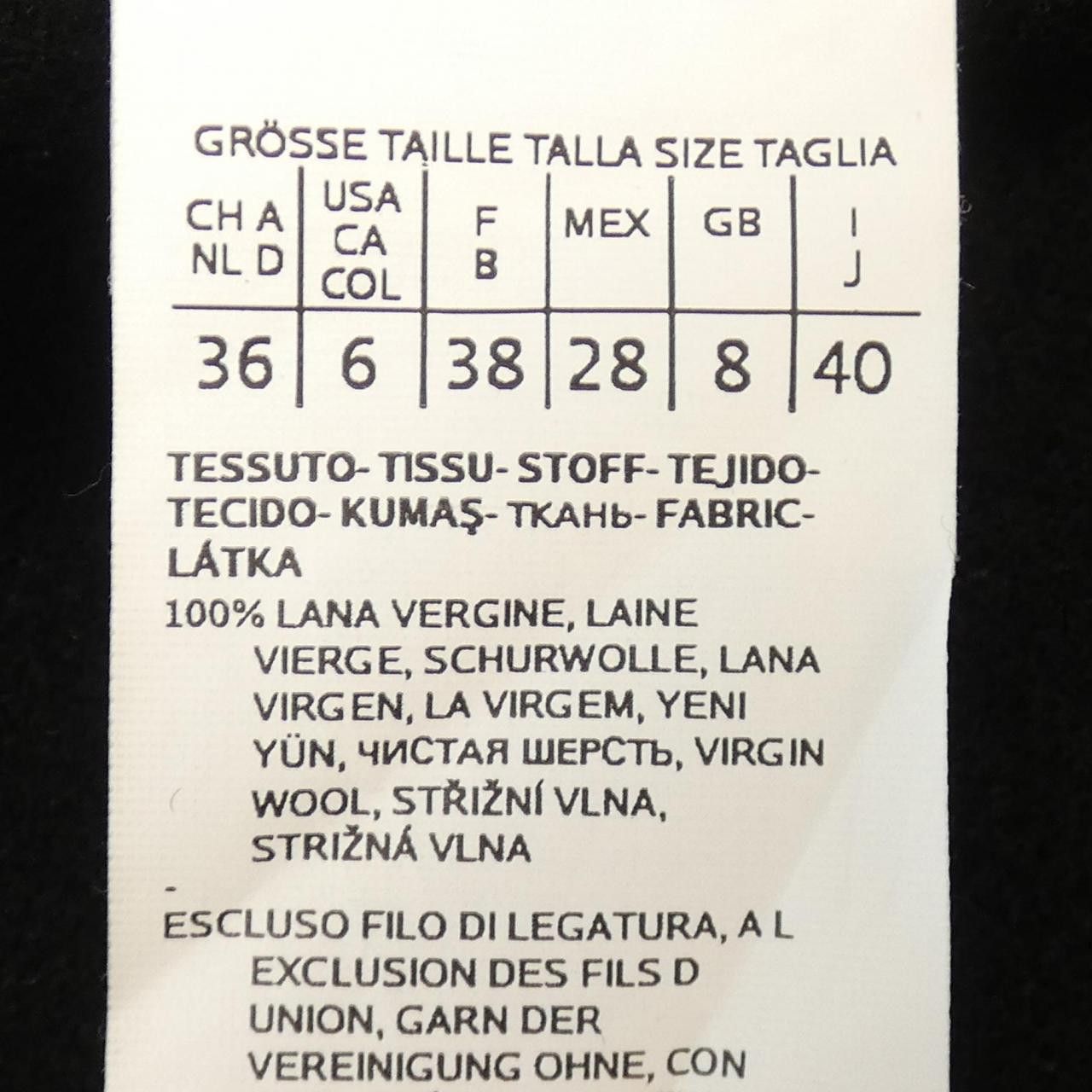 Max Mara MaxMara S Max Mara Wool Coat Textile Outerwear DUTY FREE for USA Size ONE SIZE - 3 Thumbnail