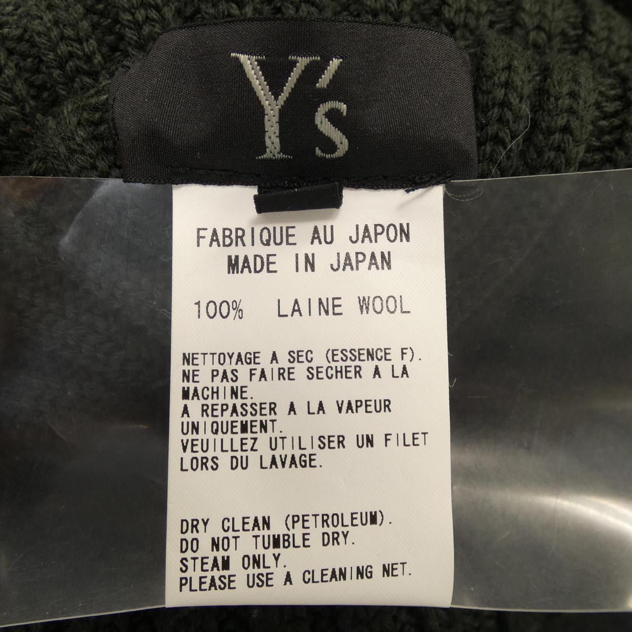 Other Other Yohji Yamamoto Y’s Knit Textile Tops YE-K19-164 DUTY FREE for USA Size ONE SIZE - 3 Thumbnail