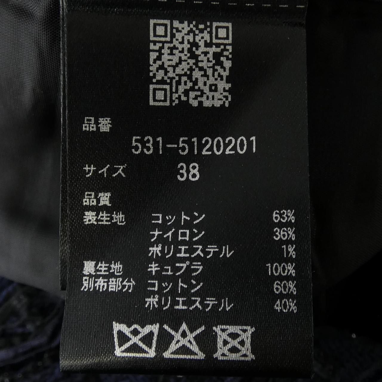 Other Other ADORE Skirt Others Skirts DUTY FREE for USA Size ONE SIZE - 3 Thumbnail