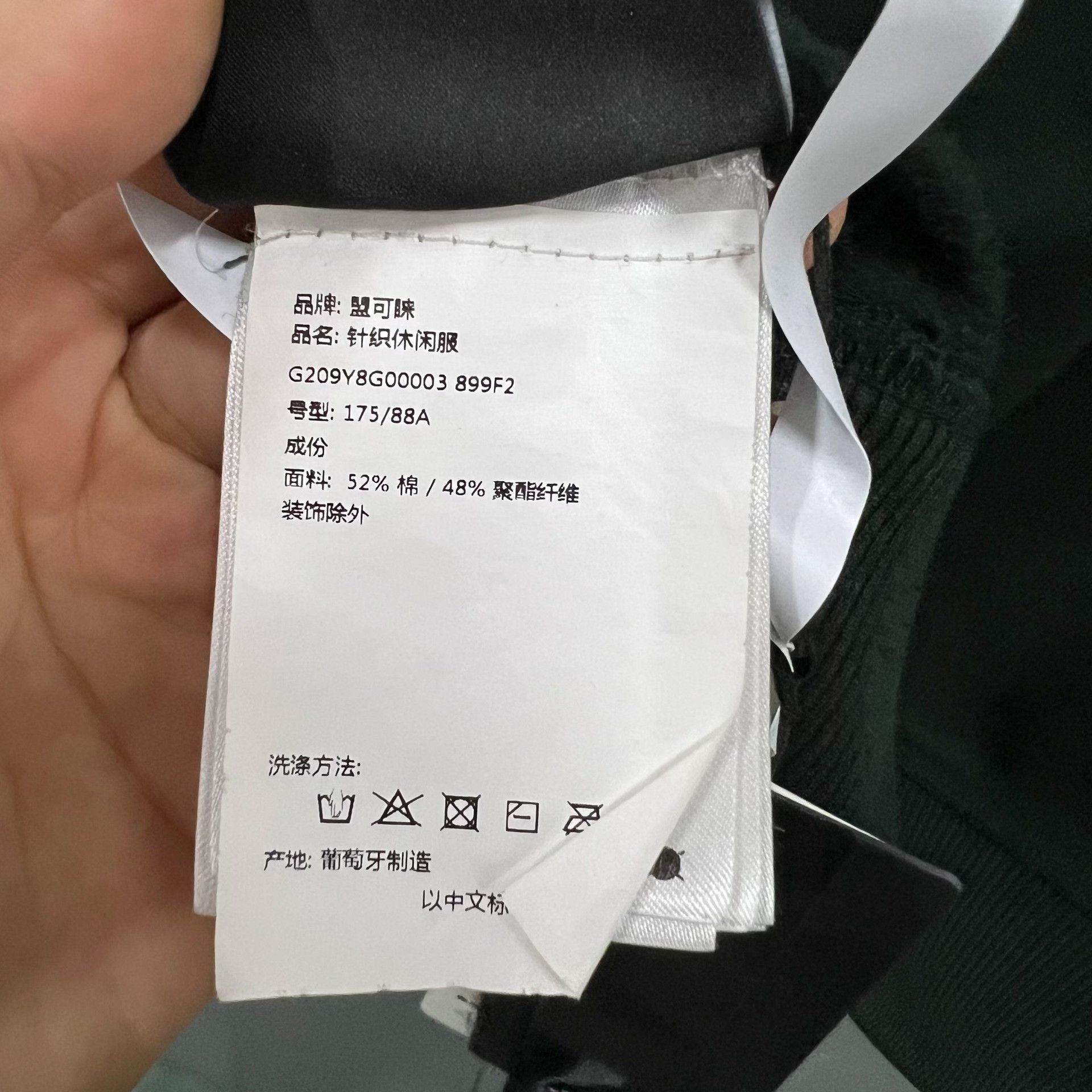 Moncler Moncler Green Hoodie xs Men Size US XS / EU 42 / 0 - 4 Thumbnail
