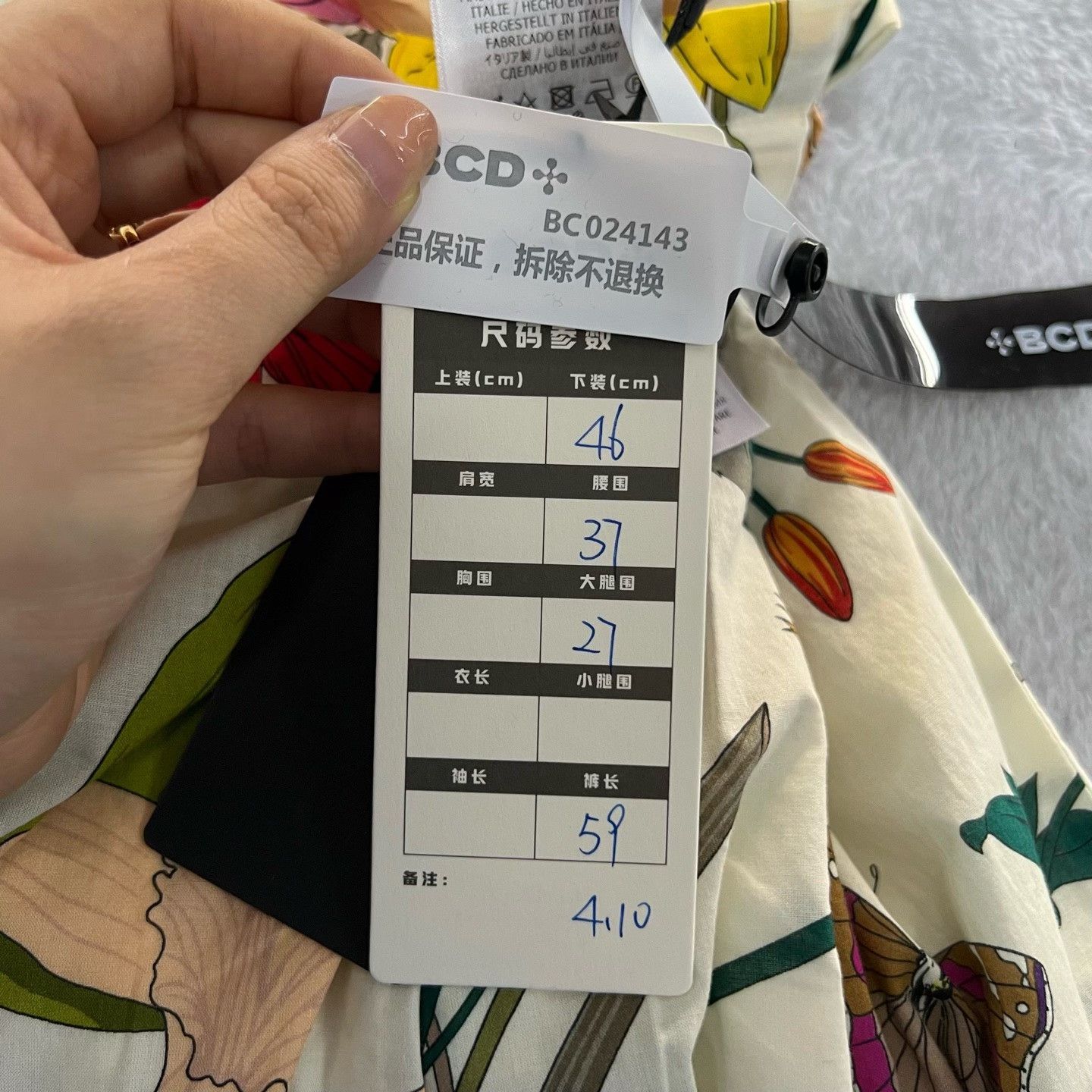 Gucci Gucci Floral Shorts 30 Men Size US 30 / EU 46 - 6 Thumbnail