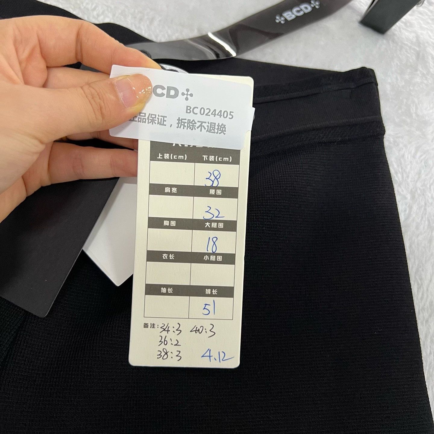 Dior Dior Slim Black Shorts 34 Men Size US 34 / EU 50 - 6 Thumbnail