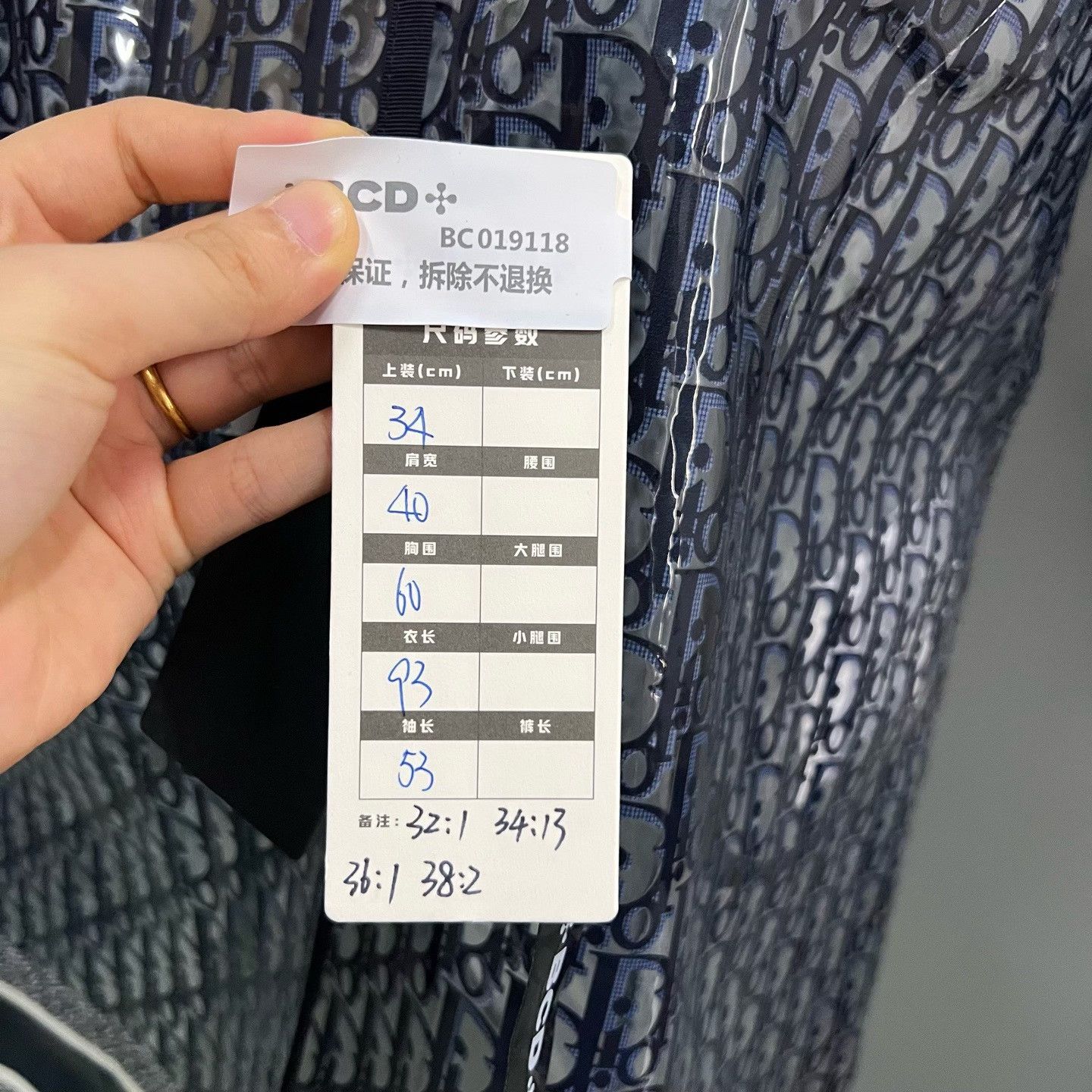 Dior Dior Coat fr_32 Women Size XXS / US 00 / IT 34 - 6 Thumbnail