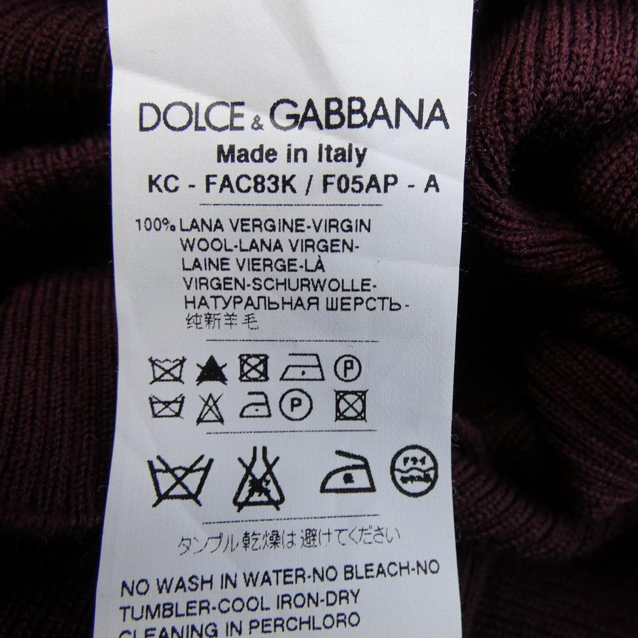 Dolce & Gabbana Dolce & Gabbana Dolce&Gabbana Cardigan Textile Tops FAC83K/F05AP DUTY FREE for USA Size ONE SIZE - 3 Thumbnail