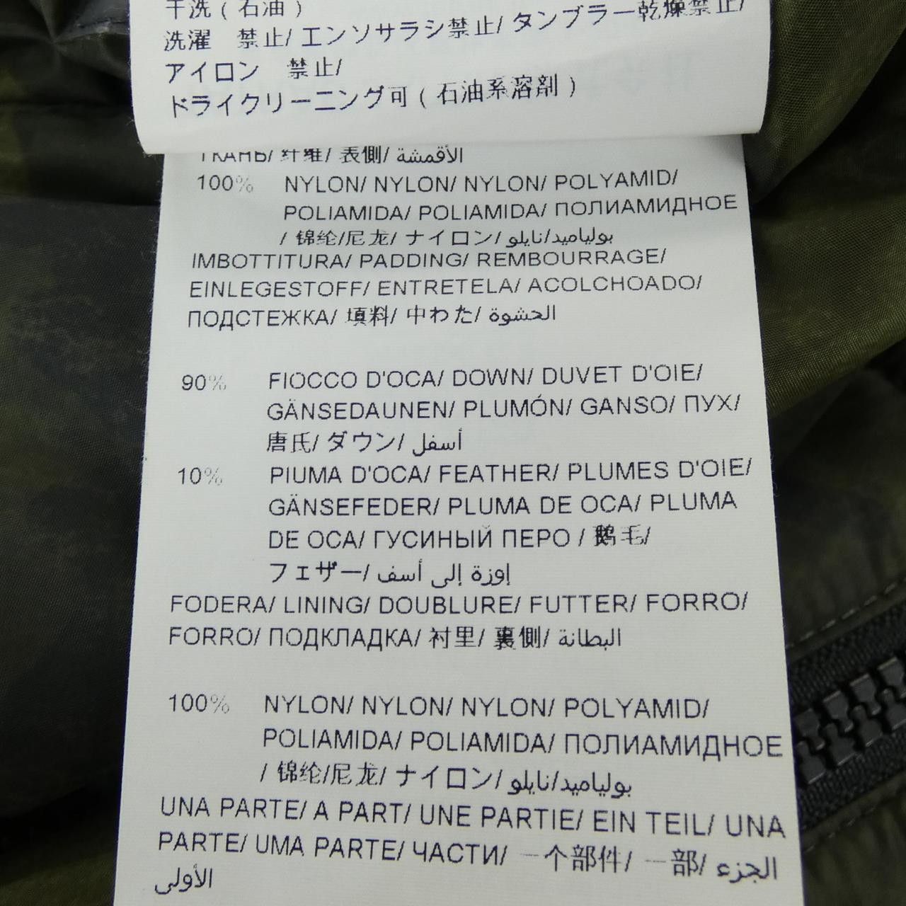 Other Other TATRAS Down Vest Textile Outerwear LTA17A4566 DUTY FREE for USA Size ONE SIZE - 3 Thumbnail