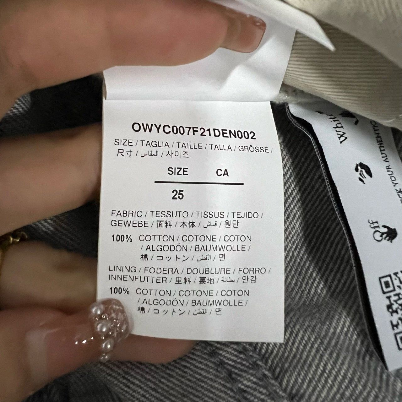 Off-White Off-White Denim White Jeans 25 Women Size 25" / US 0 / IT 36 - 5 Thumbnail