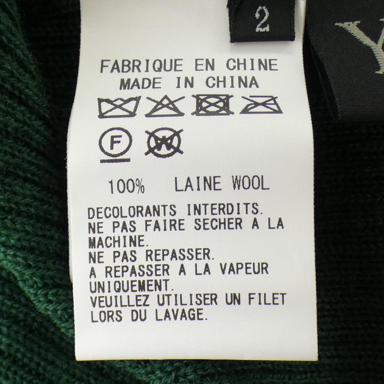 Other Other Yohji Yamamoto Y’s Knit Textile Tops YL-K89-575 DUTY FREE for USA Size ONE SIZE - 3 Thumbnail