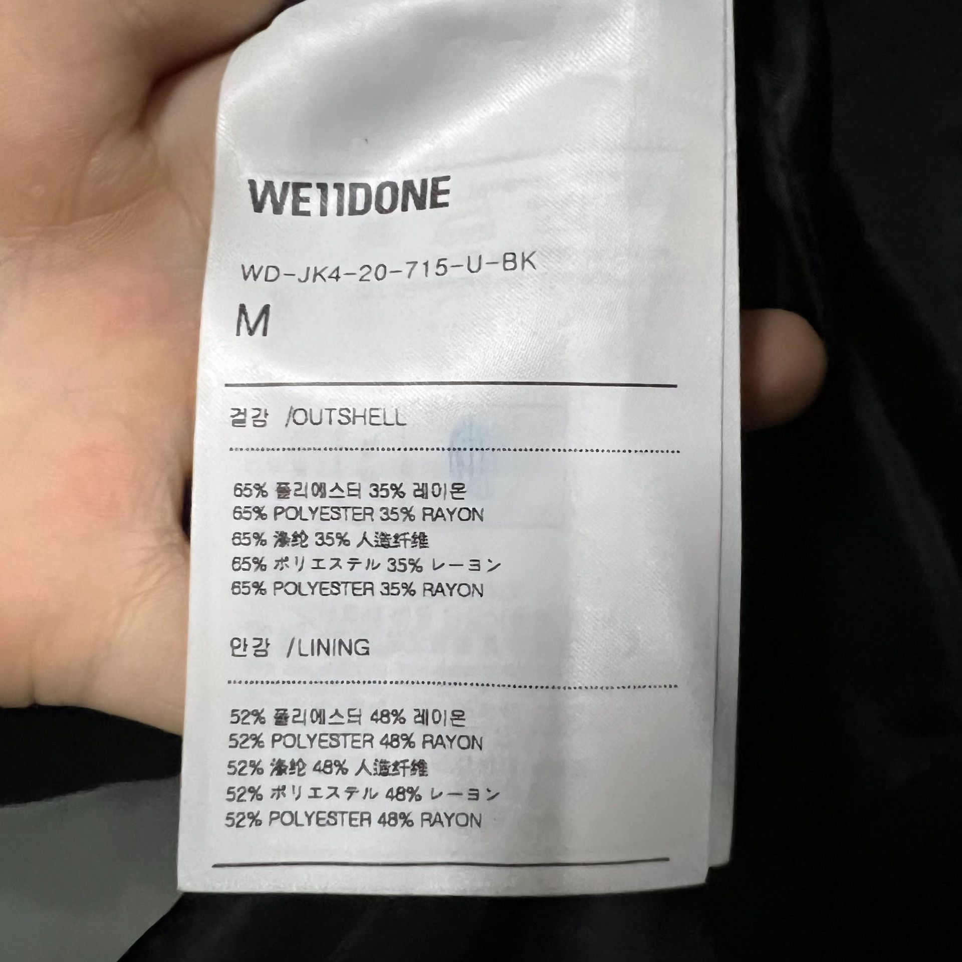 WE11DONE We11done Casual Black Suit 40r Men Size 40R - 3 Thumbnail