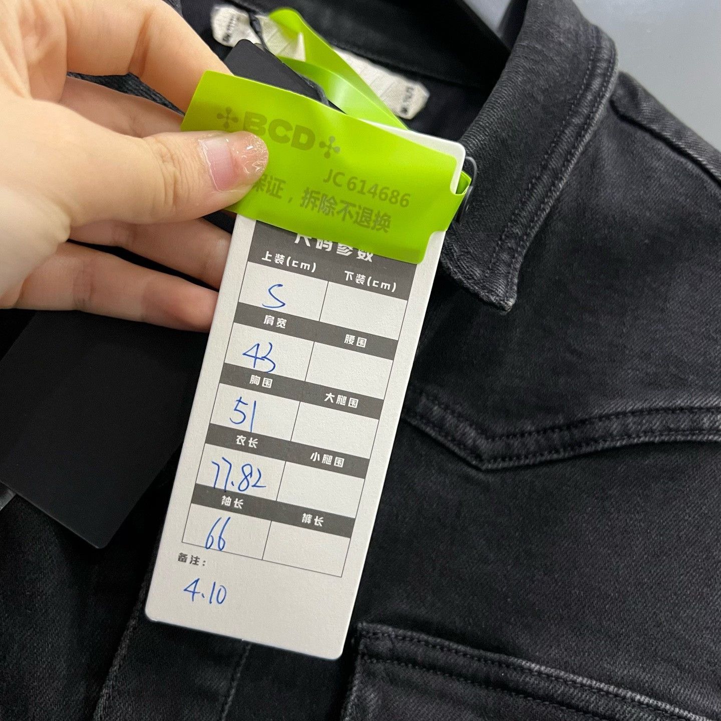 Off-White Off-White Denim White Shirt s Men Size US S / EU 44-46 / 1 - 5 Thumbnail