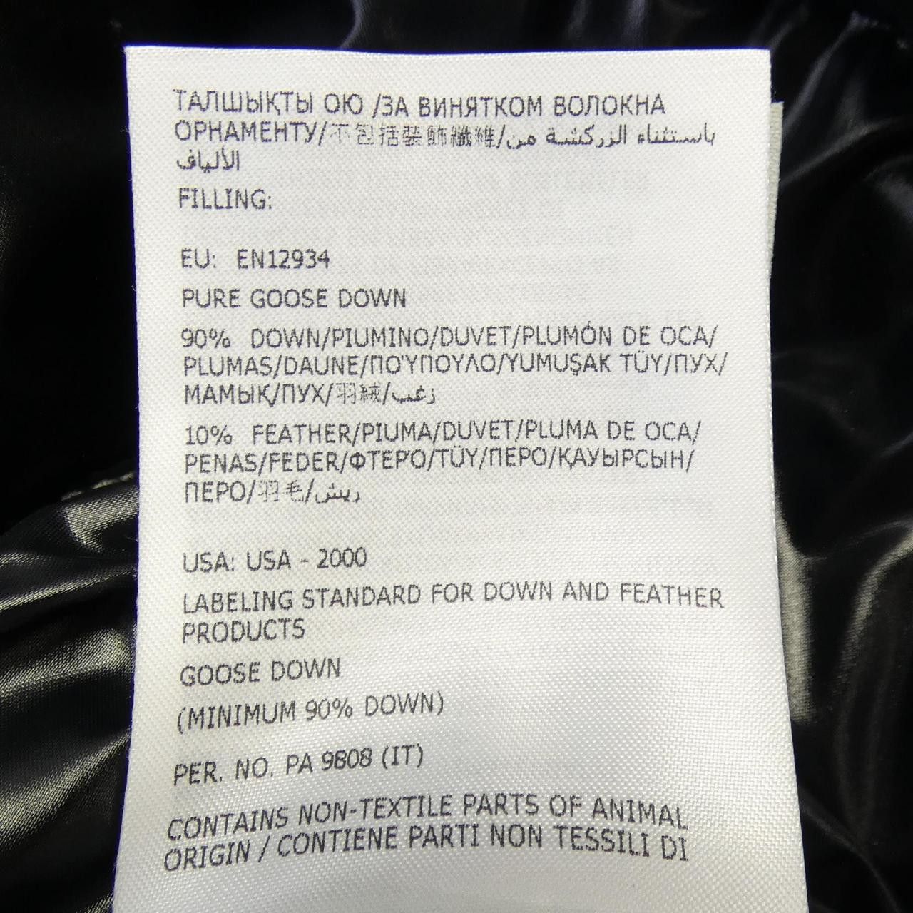 Moncler Moncler Moncler FULMARUS Down Coat Textile Outerwear FULMARUS DUTY FREE for USA Size ONE SIZE - 5 Thumbnail
