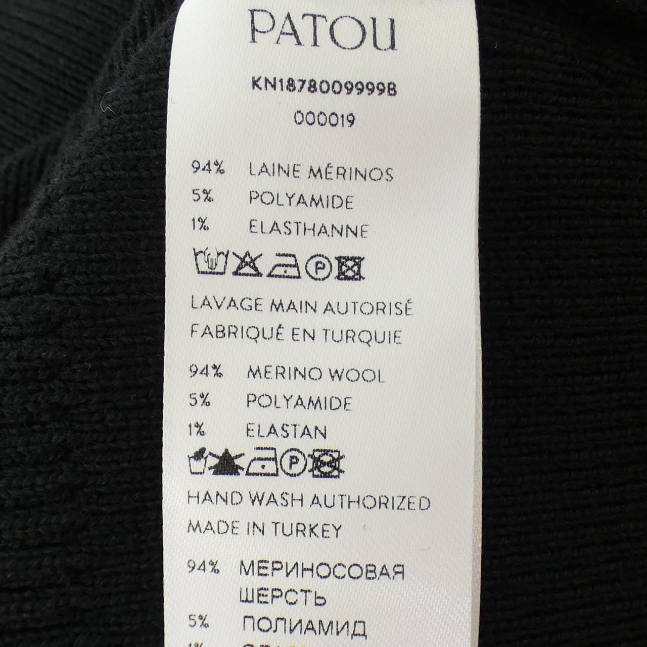 Other Other Patou Knit Top Textile Tops KN1878009999B DUTY FREE for USA Size ONE SIZE - 3 Thumbnail