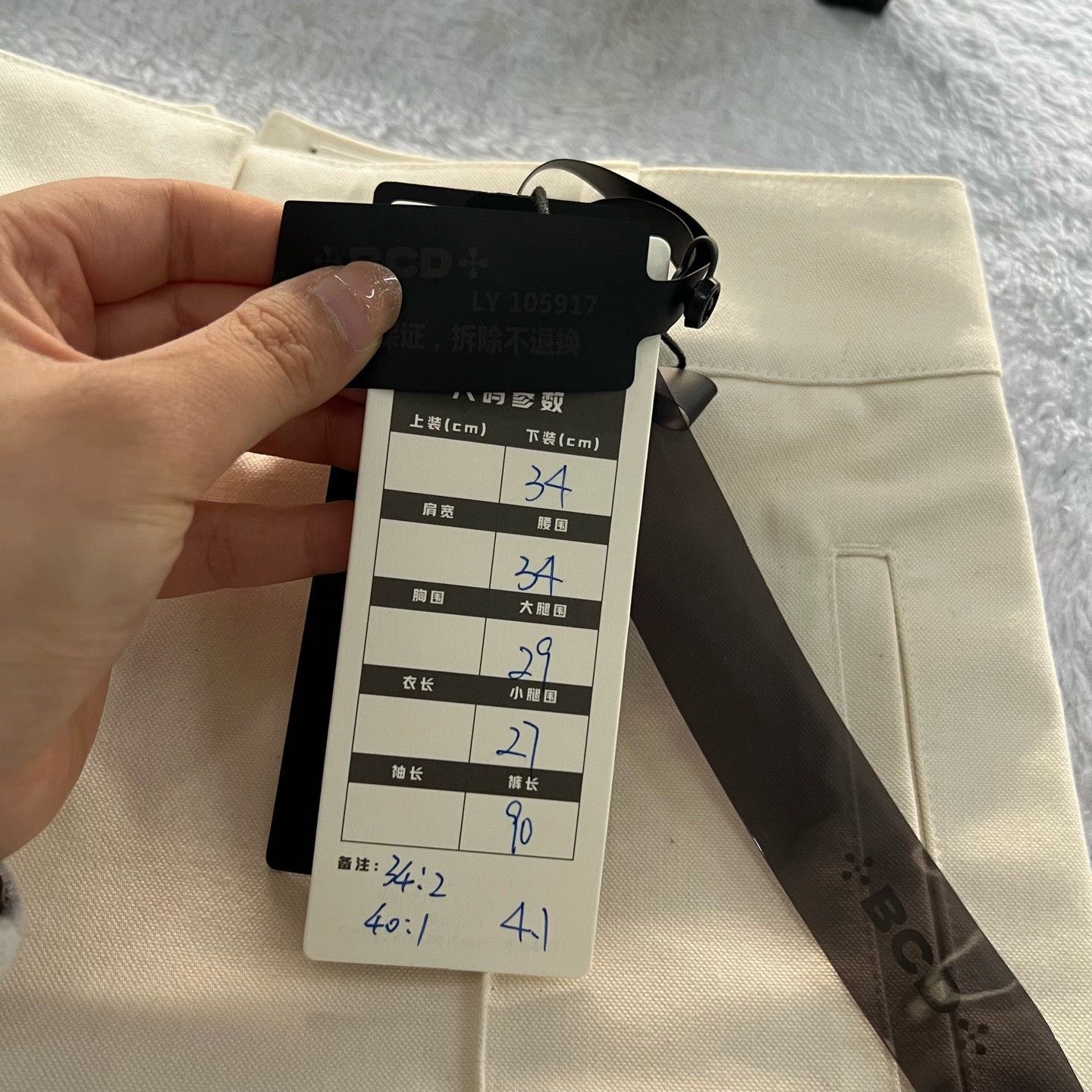 Hermes Hermes Wide-Leg White Pants 34 Women Size 34" / US 12 / IT 48 - 6 Thumbnail