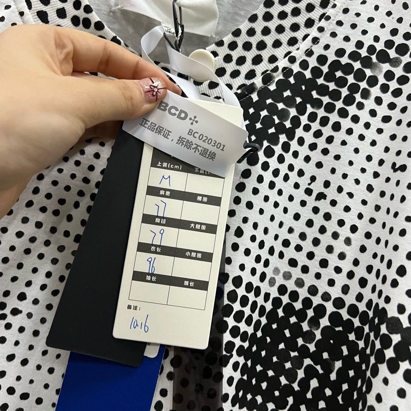 Maison Margiela Maison Margiela Printed Black T-Shirt M Women Size M / US 6-8 / IT 42-44 - 6 Thumbnail
