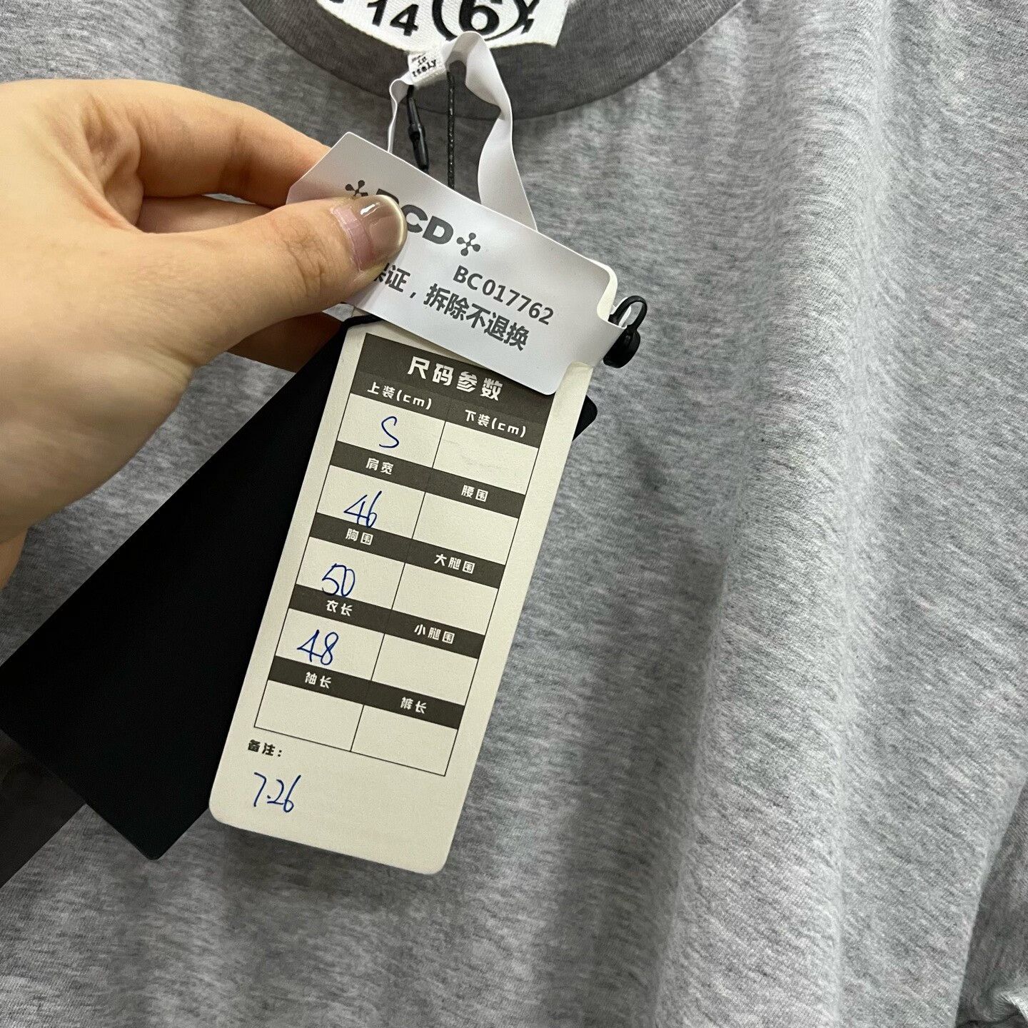 Maison Margiela Maison Margiela Retro Gray T-Shirt S Women Size S / US 4 / IT 40 - 5 Thumbnail